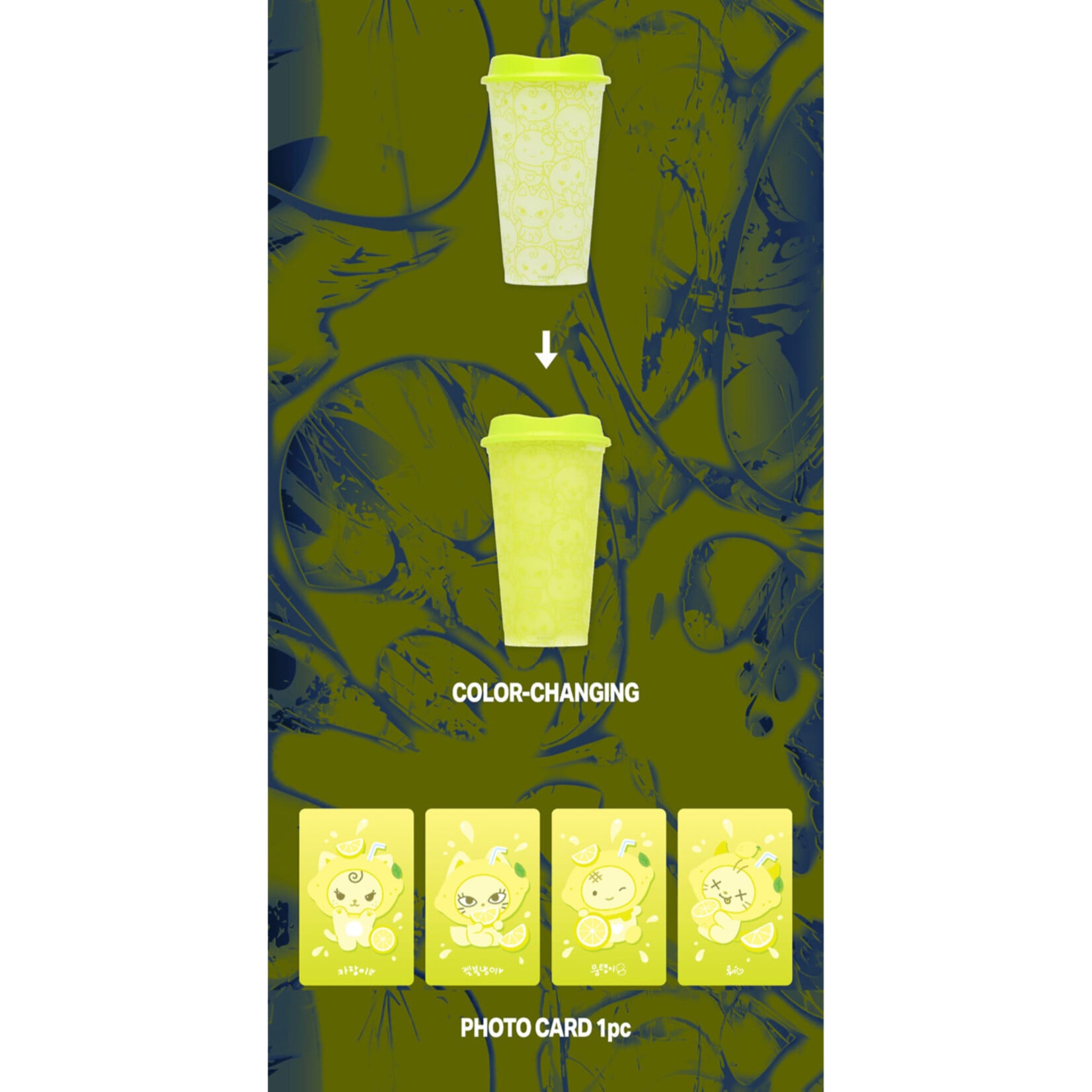 Aespa aespa - [aespa WEEK - MAKE IT LEMONADE MD] COLOR-CHANGING REUSABLE CUP SET