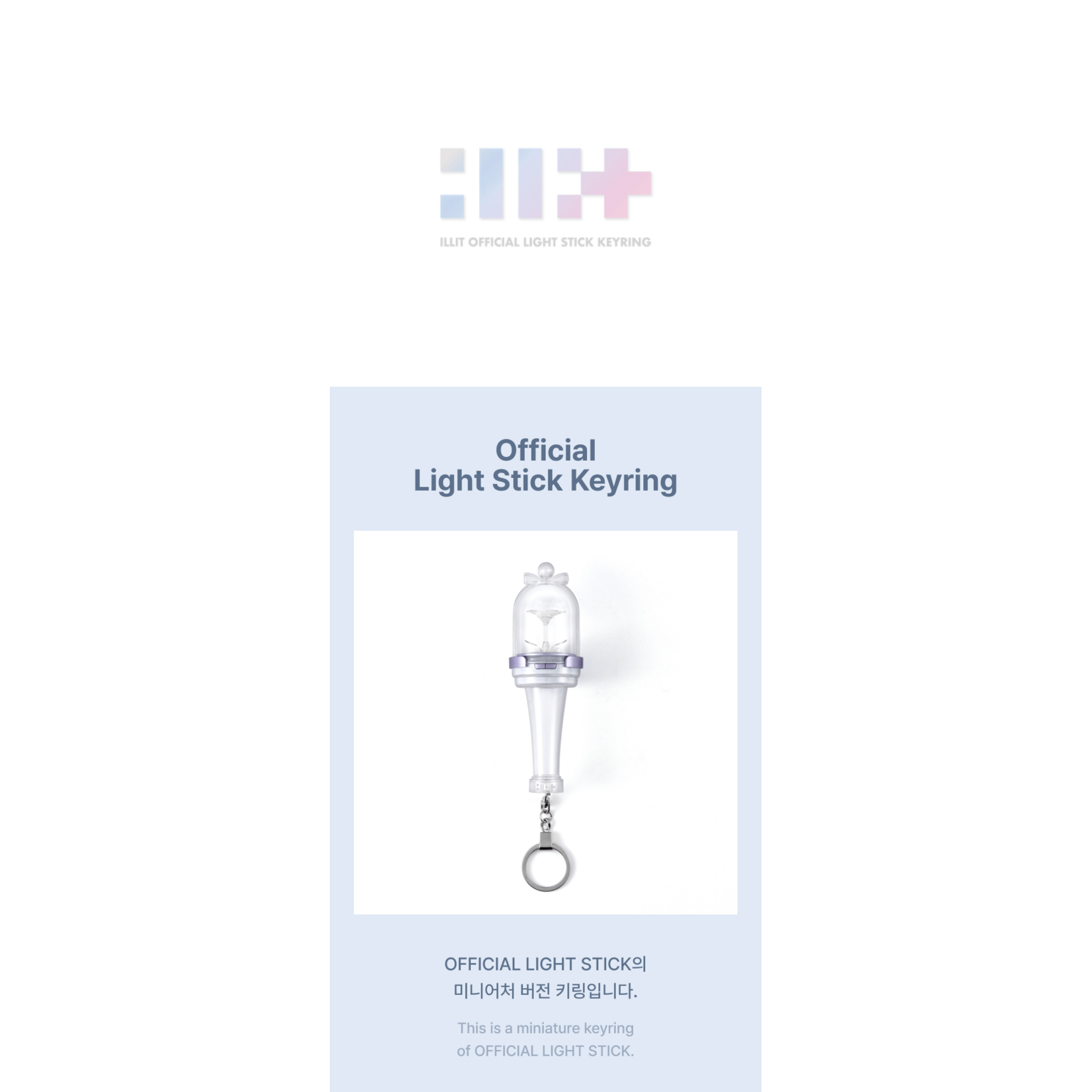 ILLIT ILLIT - Official Light Stick Keyring