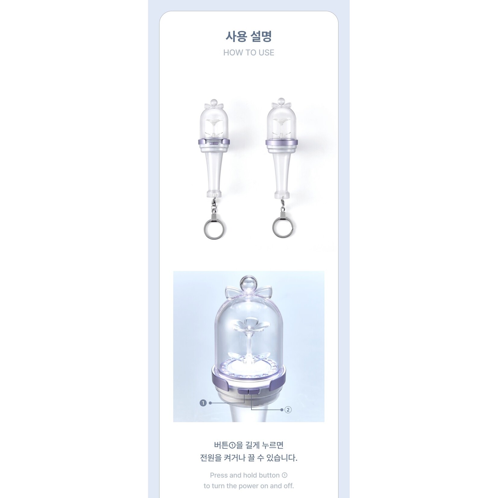 ILLIT ILLIT - Official Light Stick Keyring