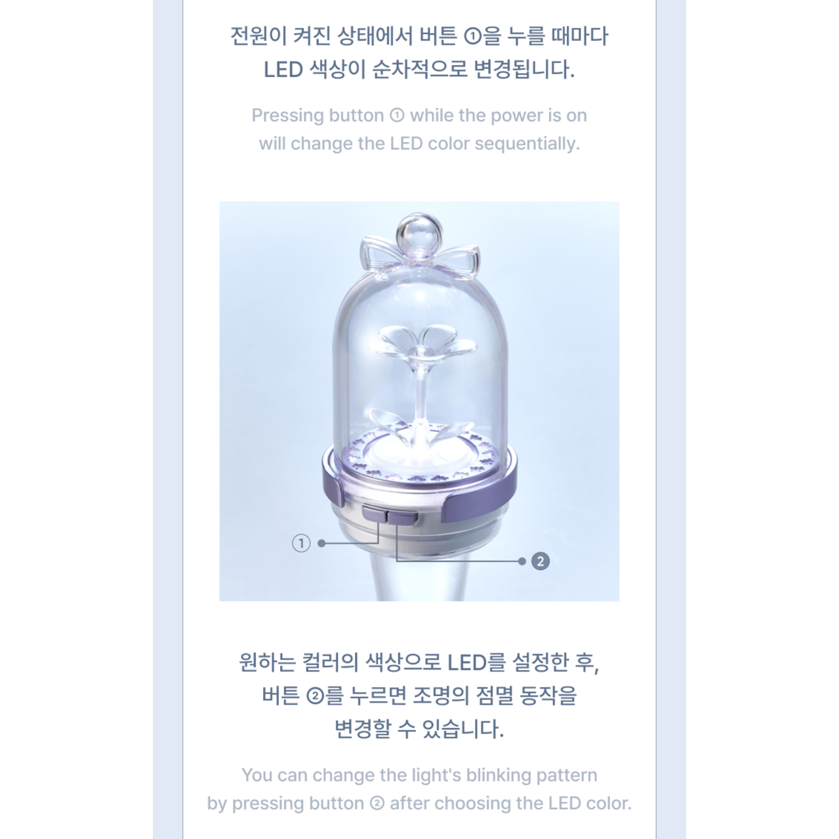 ILLIT ILLIT - Official Light Stick Keyring