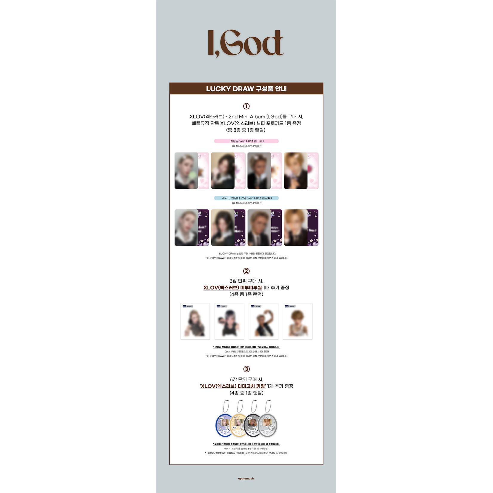 XLOV [LUCKY DRAW] XLOV - 2ND MINI ALBUM [I,God] + Random Photocard (APPLE MUSIC)