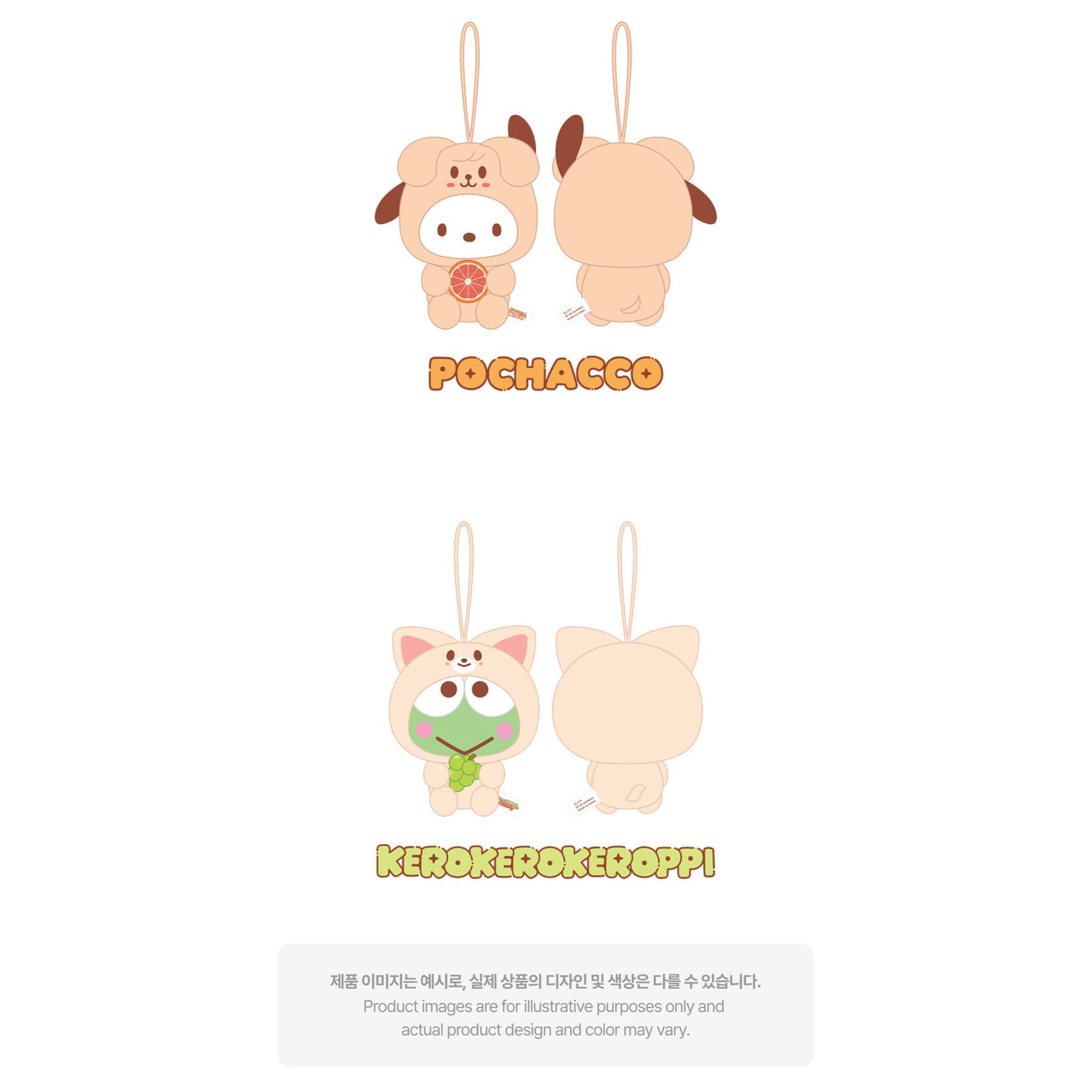 Stray Kids Stray Kids - SCENT PLUSH - SKZOO X SANRIO CHARACTERS
