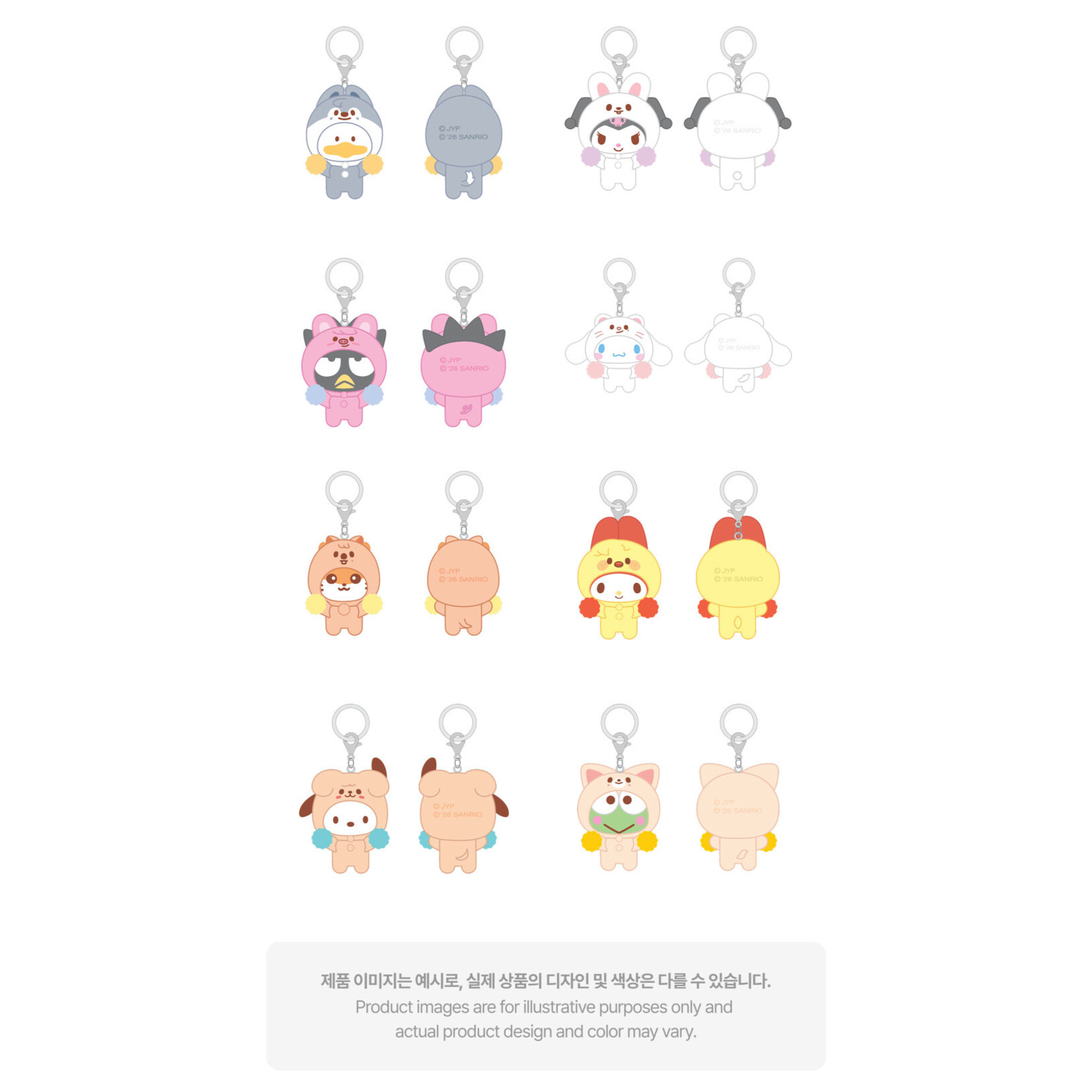 Stray Kids Stray Kids - SECRET FLOCKED FIGURE KEYRING (CHEER UP Ver.) - SKZOO X SANRIO CHARACTERS (RANDOM)