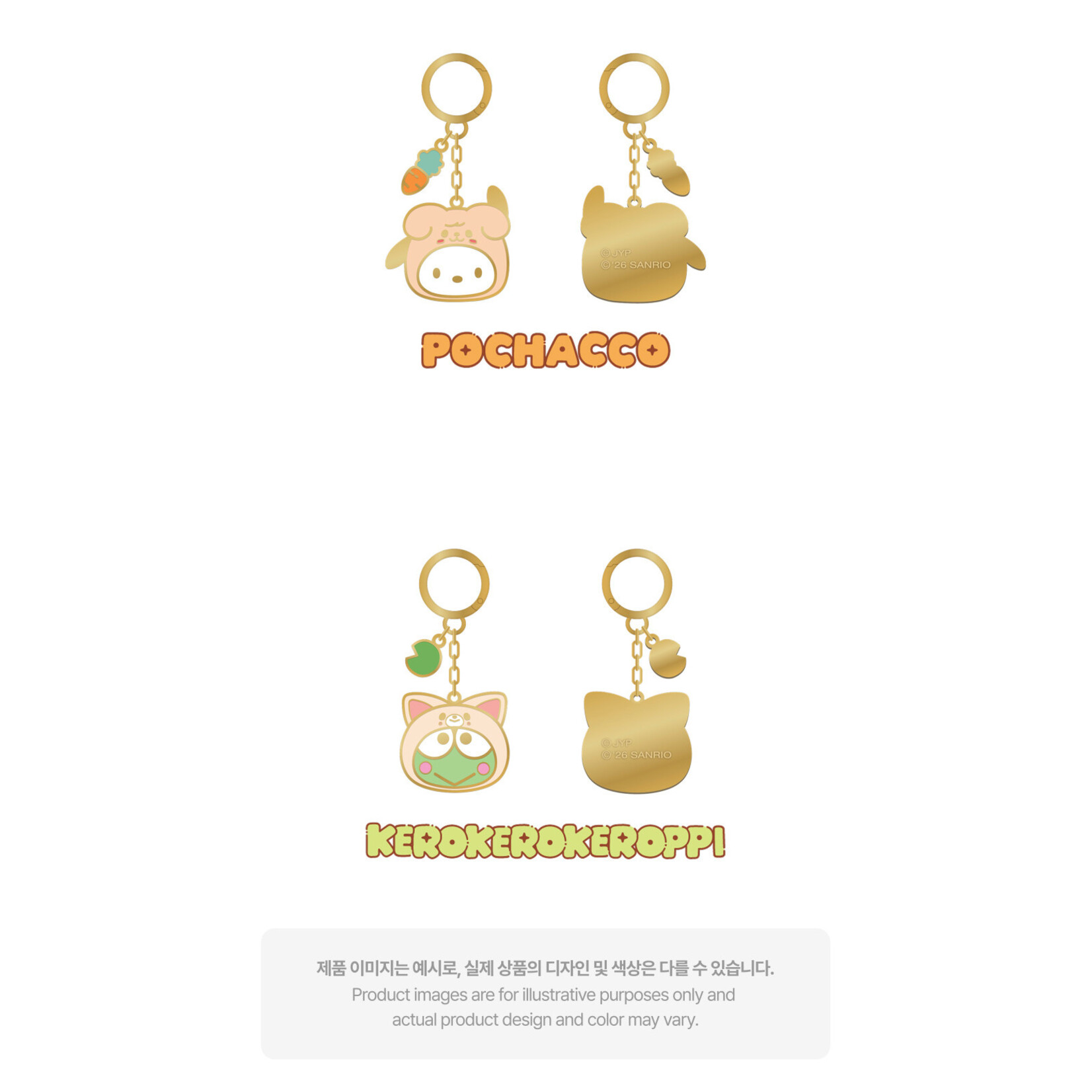 Stray Kids Stray Kids - METAL KEYRING - SKZOO X SANRIO CHARACTERS