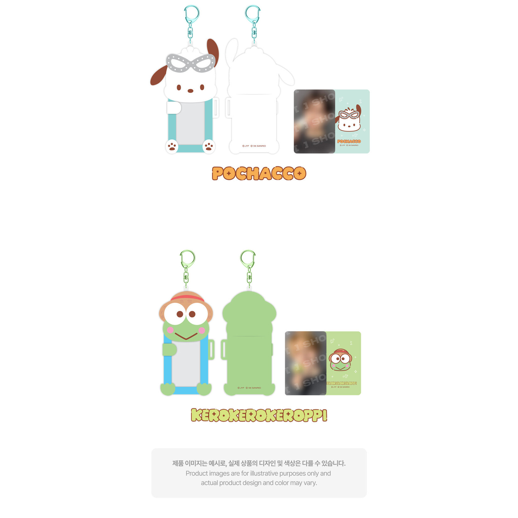 Stray Kids Stray Kids - CONNECTING PHOTOCARD HOLDER - SKZOO X SANRIO CHARACTERS