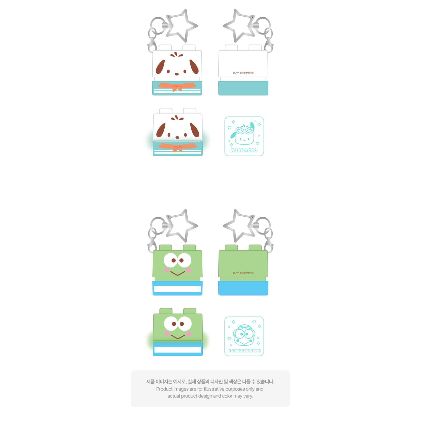 Stray Kids Stray Kids - SECRET BLOCK STAMP - SKZOO X SANRIO CHARACTERS (RANDOM)
