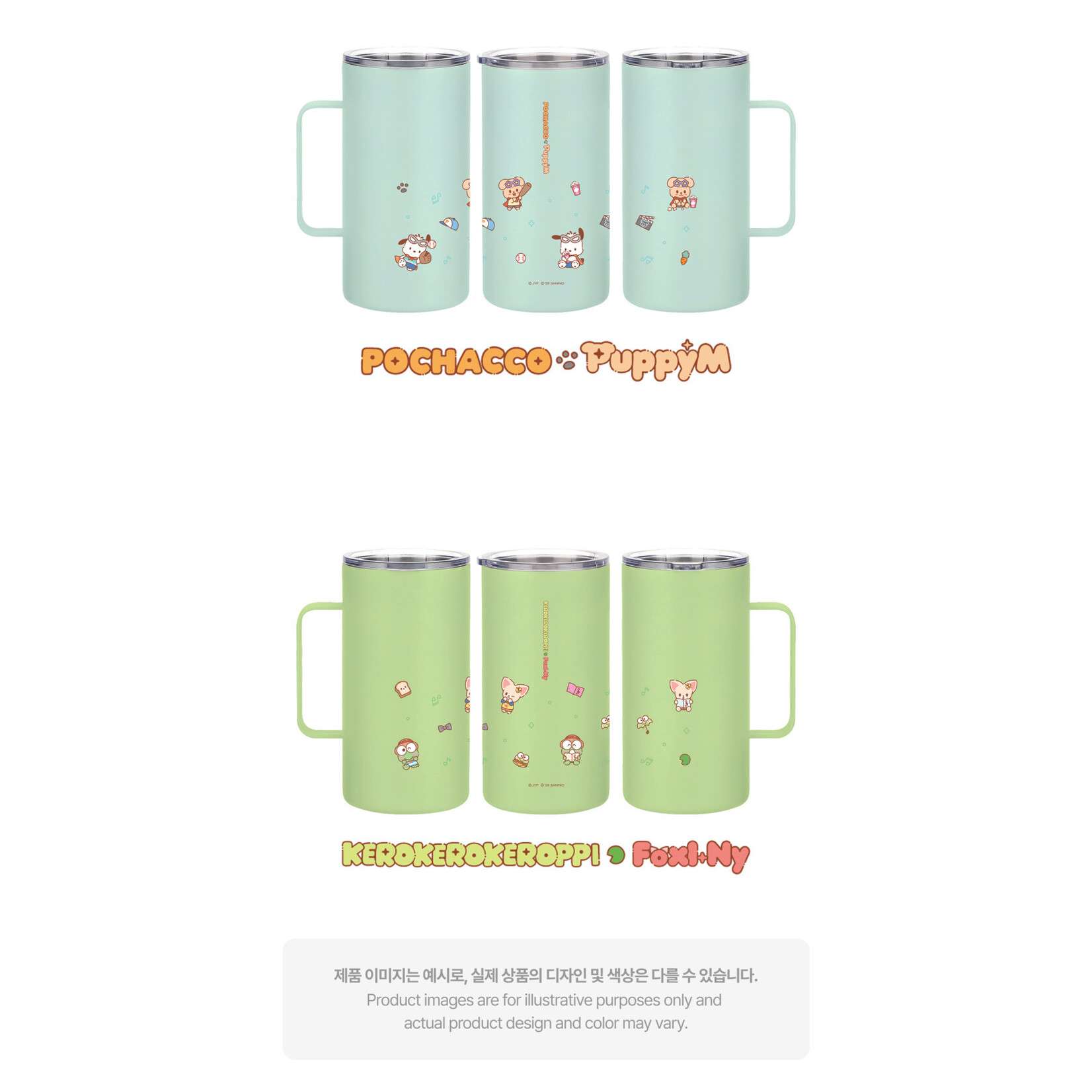 Stray Kids Stray Kids - TUMBLER - SKZOO X SANRIO CHARACTERS