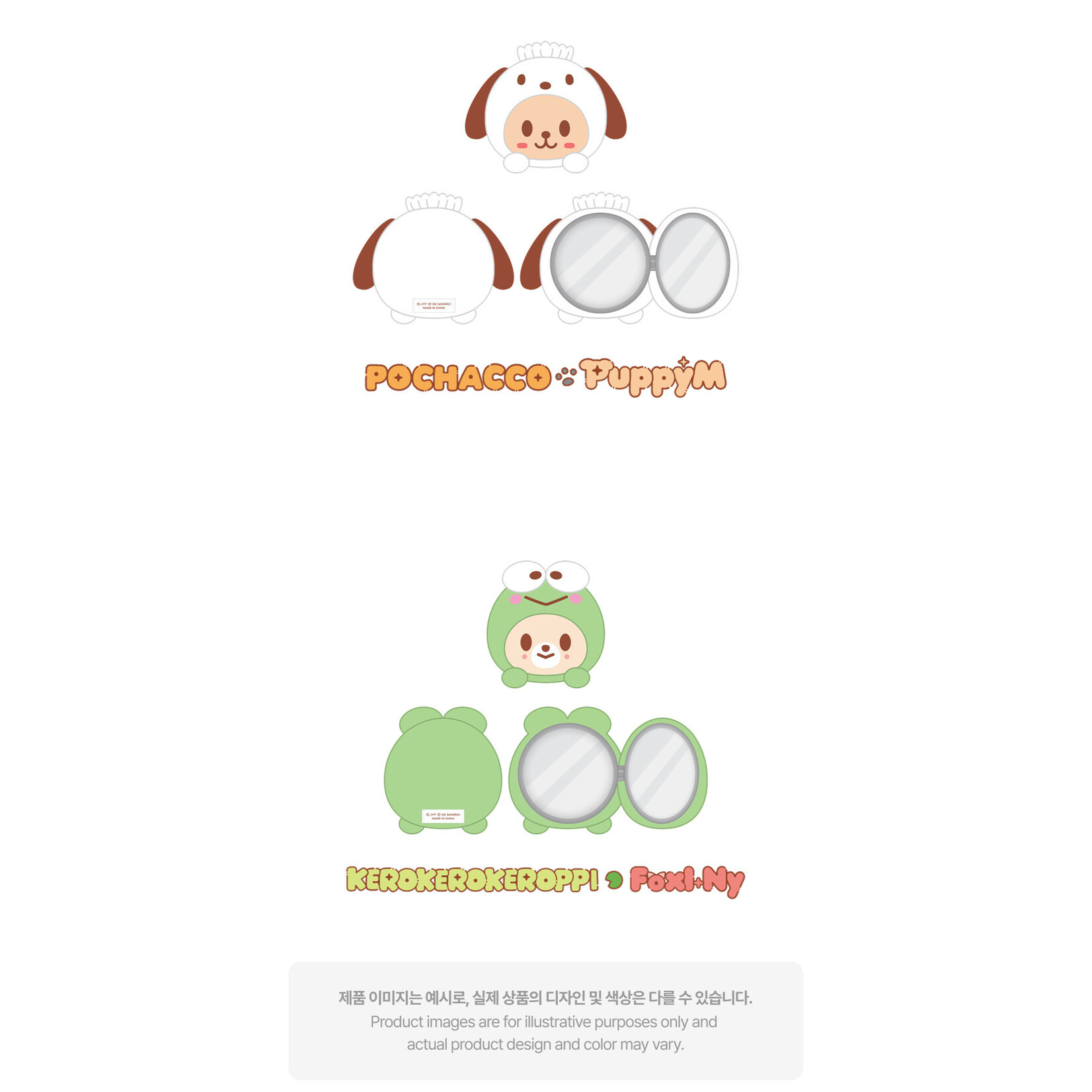 Stray Kids Stray Kids - PLUSH MIRROR - SKZOO X SANRIO CHARACTERS