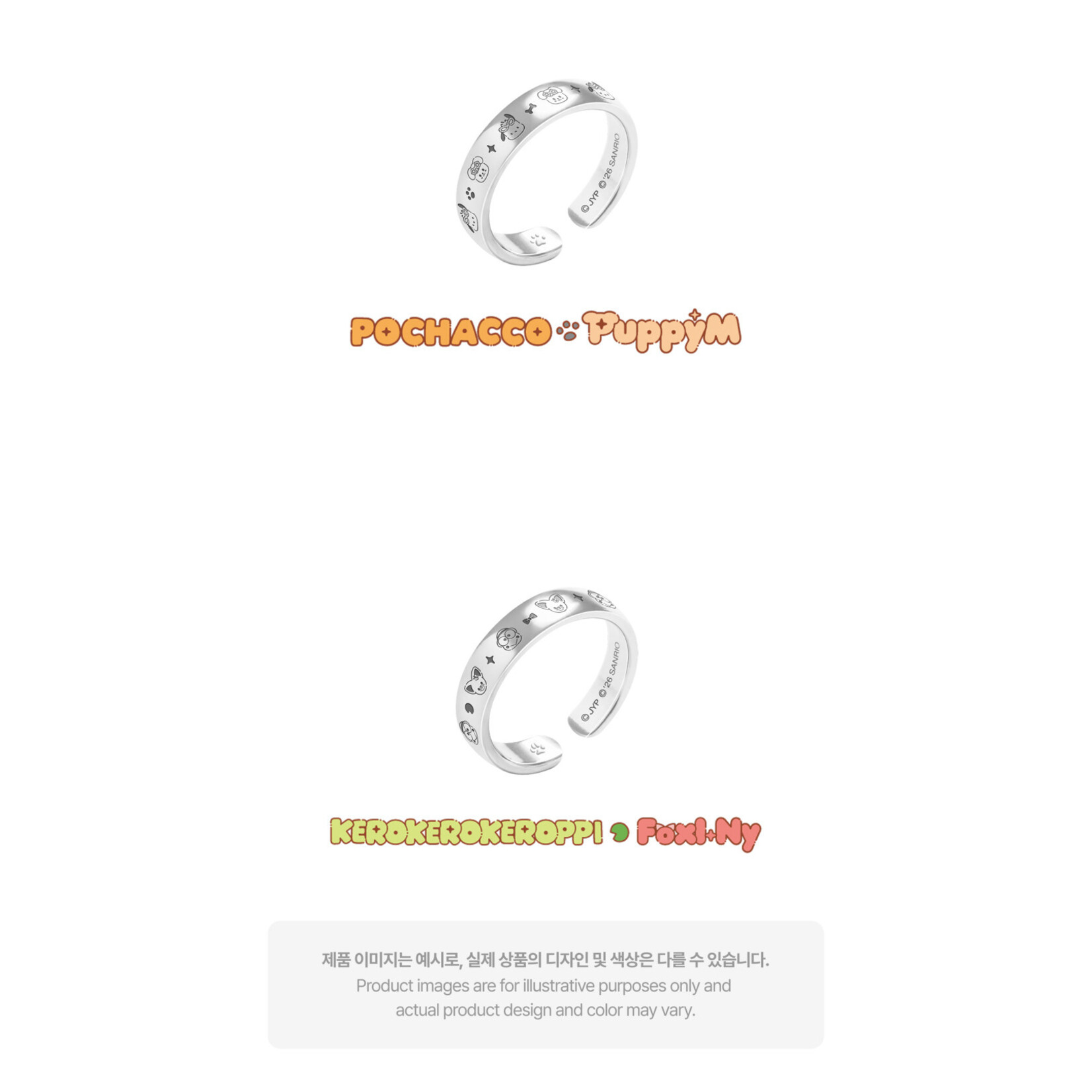 Stray Kids Stray Kids - RING - SKZOO X SANRIO CHARACTERS