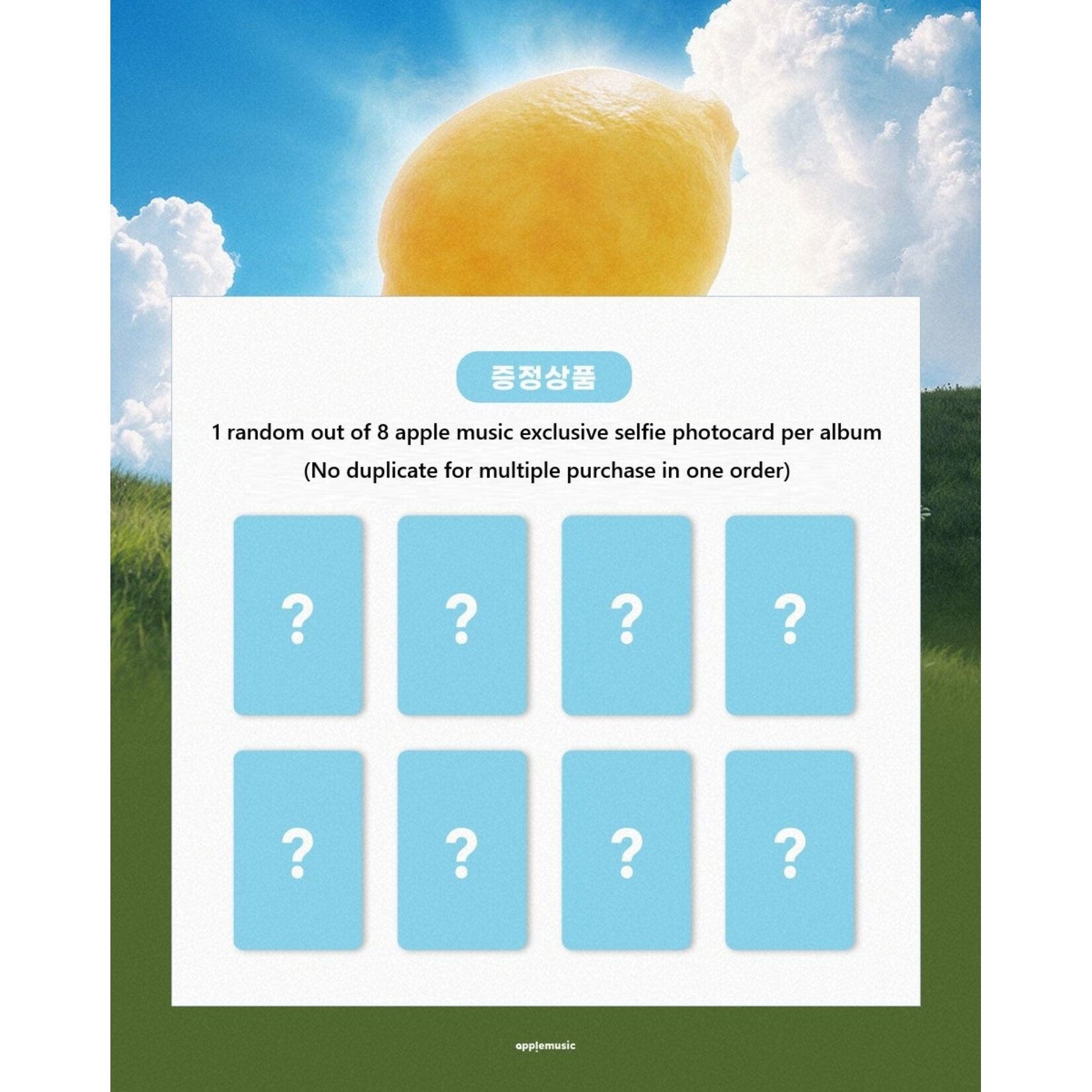 Hearts2Hearts Hearts2Hearts - 2nd Mini Album [Lemon Tang] (Photobook Ver.) + Random Photocard (apple music)
