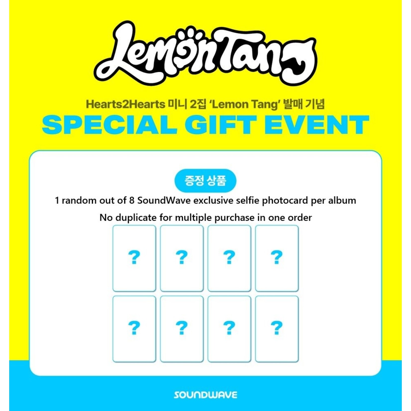 Hearts2Hearts Hearts2Hearts - 2nd Mini Album [Lemon Tang] (Photobook Ver.) + Random Photocard (SW)