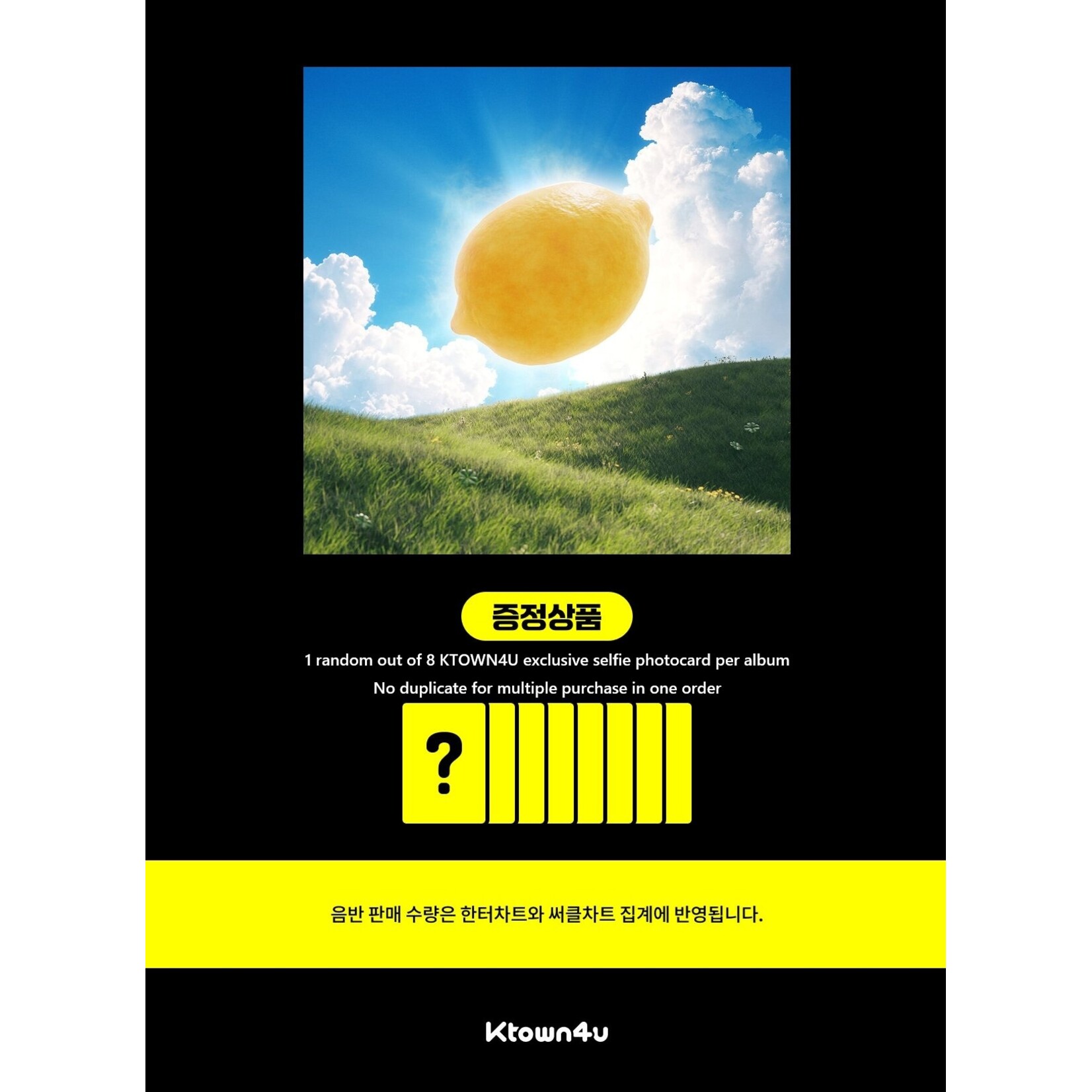 Hearts2Hearts Hearts2Hearts - 2nd Mini Album [Lemon Tang] (Photobook Ver.) + Random Photocard (KTOWN4U)