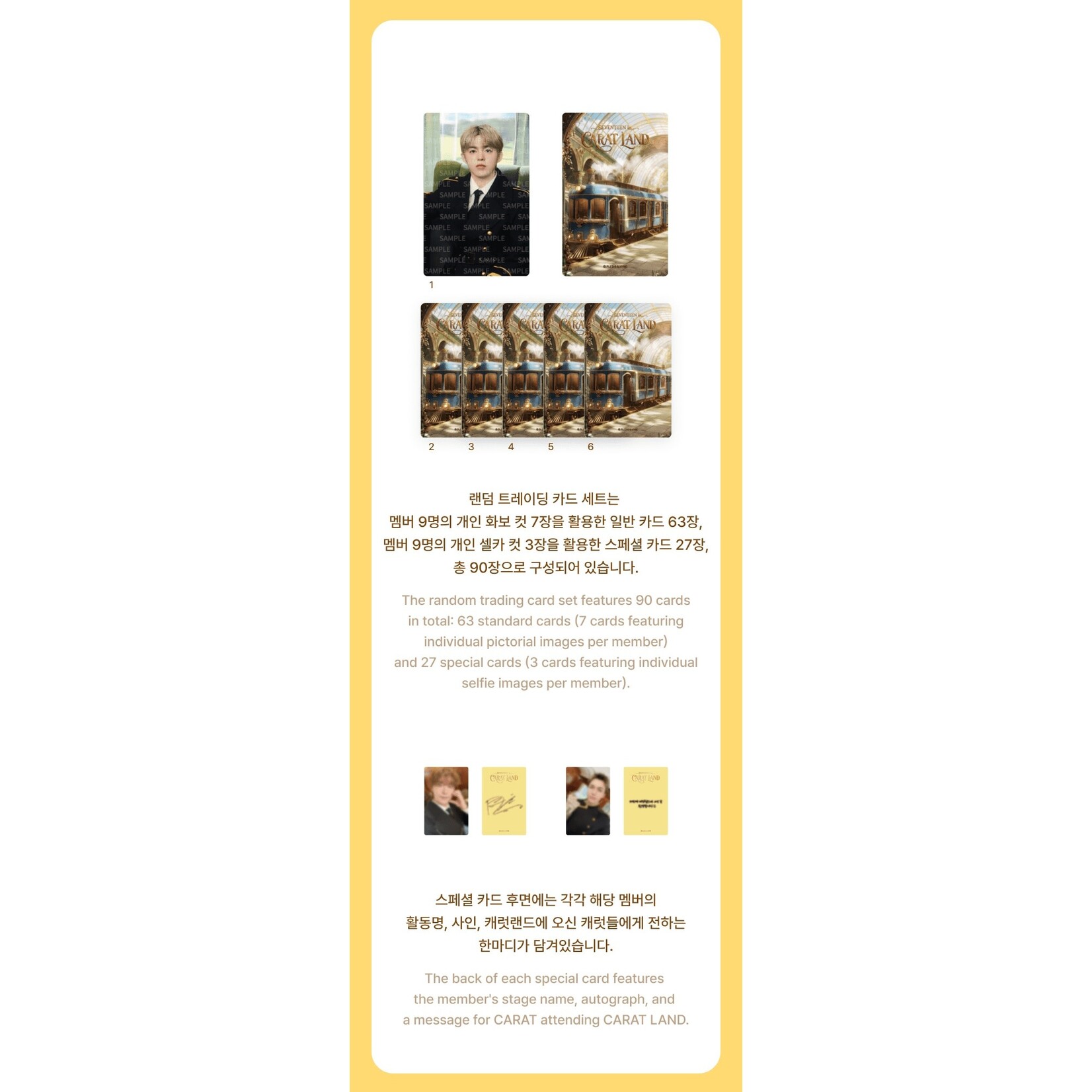 Seventeen SEVENTEEN - 2026 SVT 10TH FAN MEETING  MD : Trading Card Set