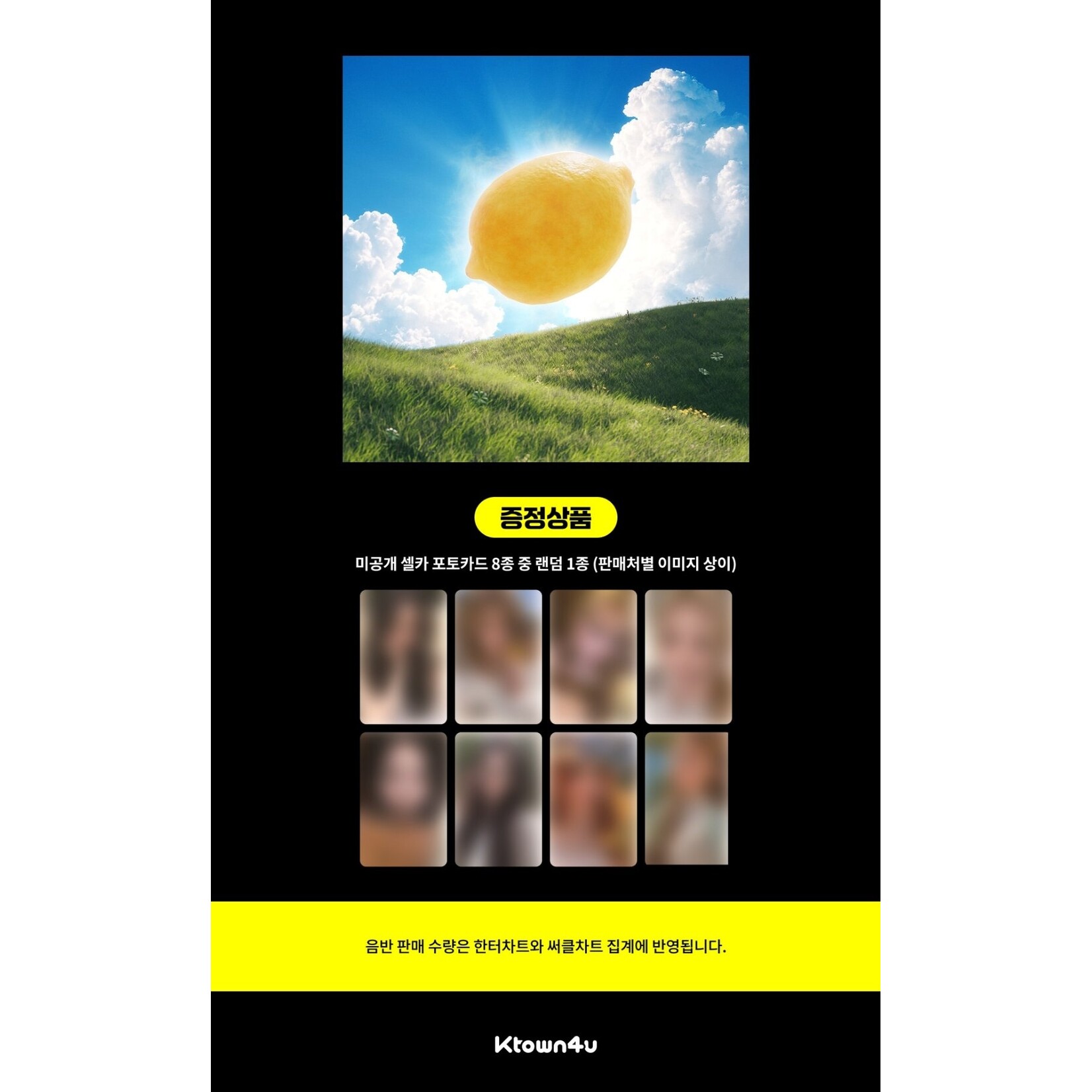 Hearts2Hearts Hearts2Hearts - 2nd Mini Album [Lemon Tang] (Photobook Ver.) + Random Photocard (KTOWN4U)