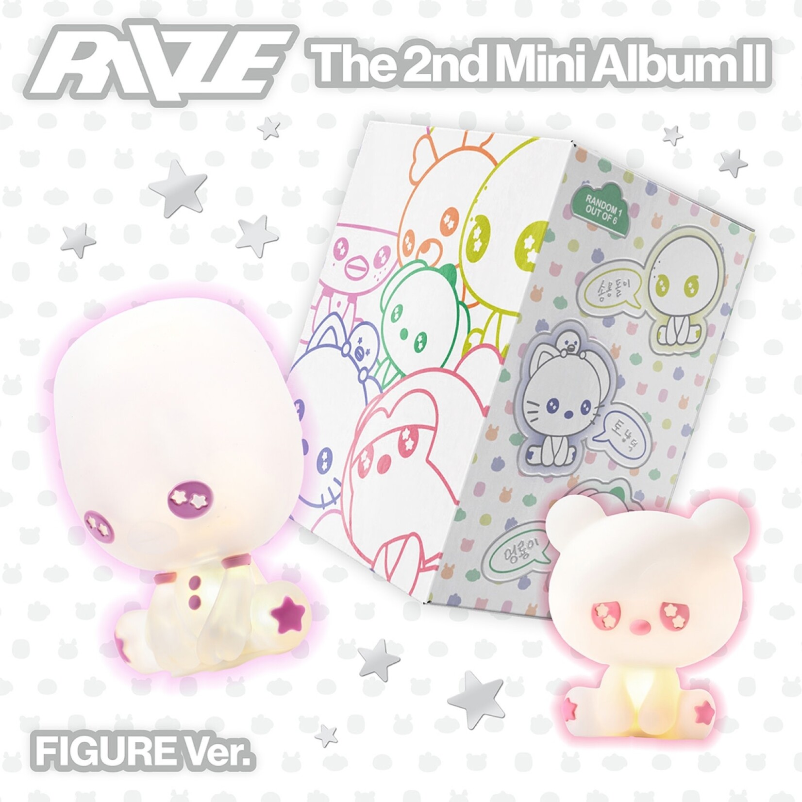Riize RIIZE - 2ND MINI ALBUM [II] (Figure Ver.)
