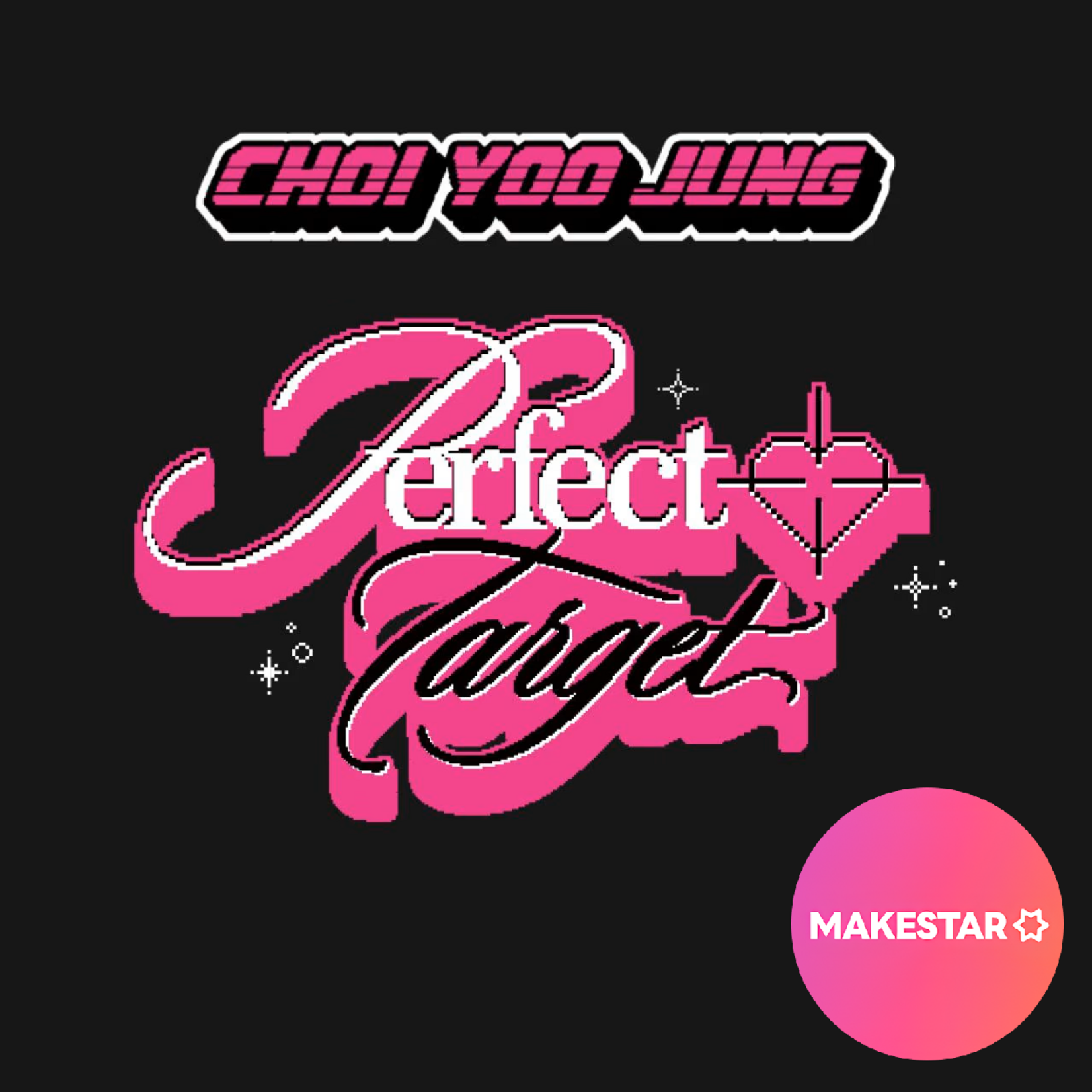 I.O.I CHOI YOO JUNG - 2nd Single Album [Perfect Target] + Random Photocard (MAKESTAR)