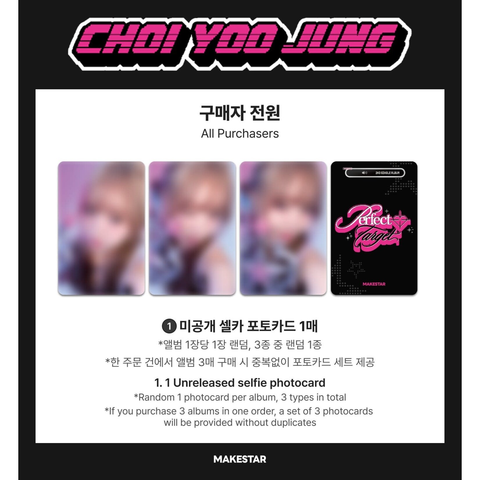 I.O.I CHOI YOO JUNG - 2nd Single Album [Perfect Target] + Random Photocard (MAKESTAR)