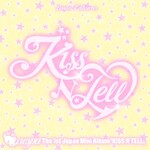 Aespa aespa - Japan 1st Mini [KISS N TELL] (Limited Ver) + Random Photocard (TOWER RECORDS)