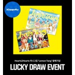 Hearts2Hearts [LUCKY DRAW] Hearts2Hearts - 2nd Mini Album [Lemon Tang] (Photobook Ver.) + Random Photocard (KTOWN4U)