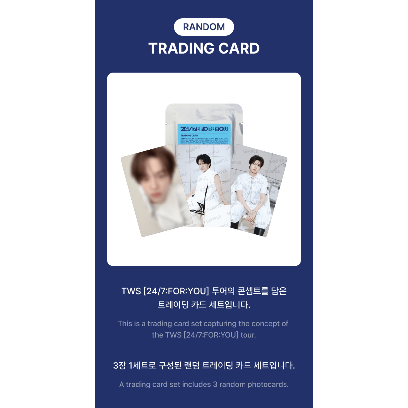 TWS TWS - [24/7:FOR:YOU] Trading Card (Random)