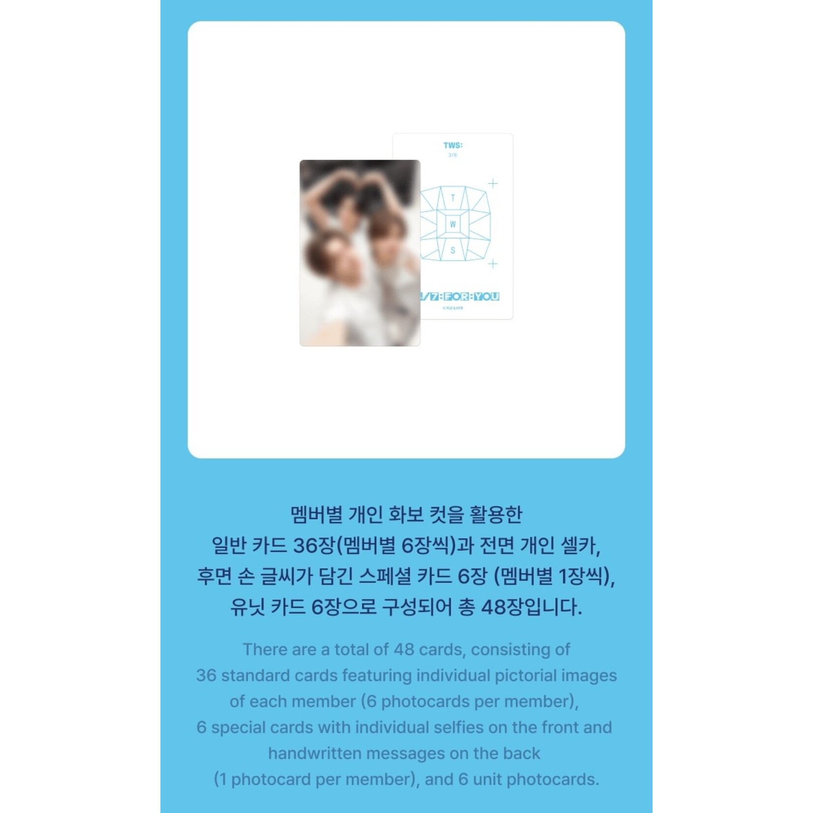TWS TWS - [24/7:FOR:YOU] Trading Card (Random)