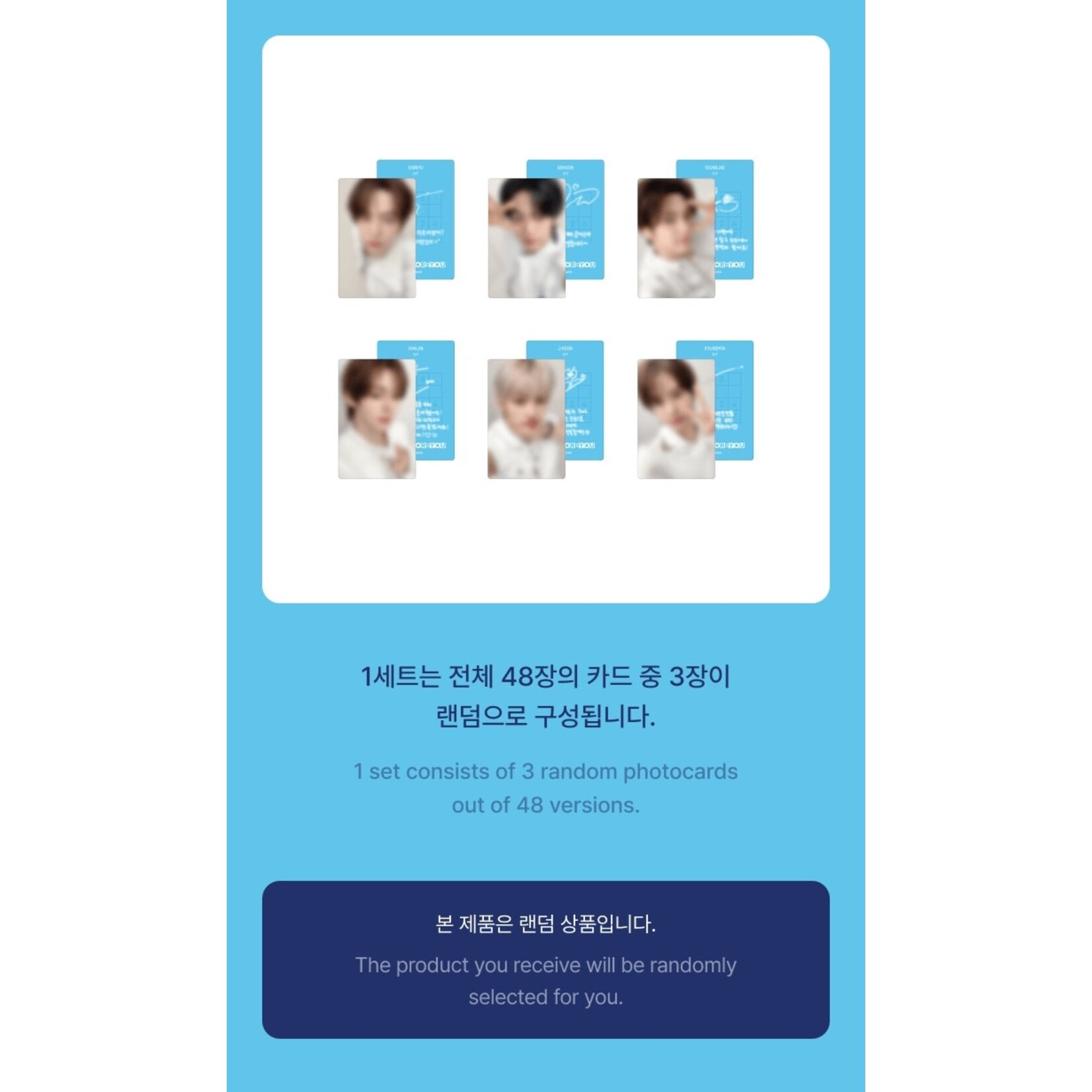 TWS TWS - [24/7:FOR:YOU] Trading Card (Random)