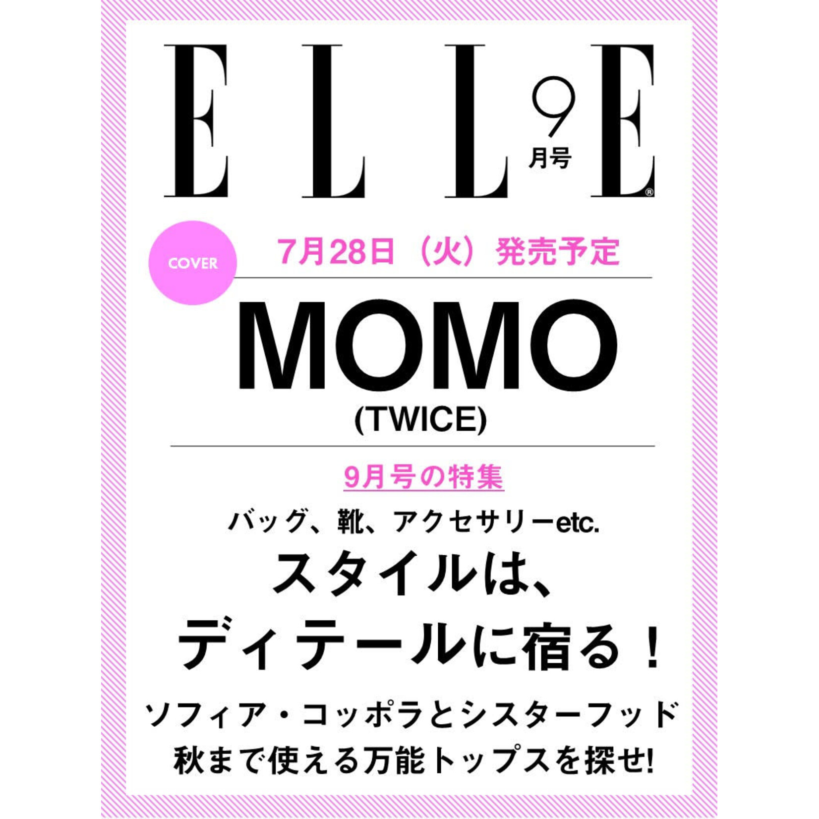 Twice MOMO (TWICE) - SEPTEMBER 2026 [ELLE JAPAN]
