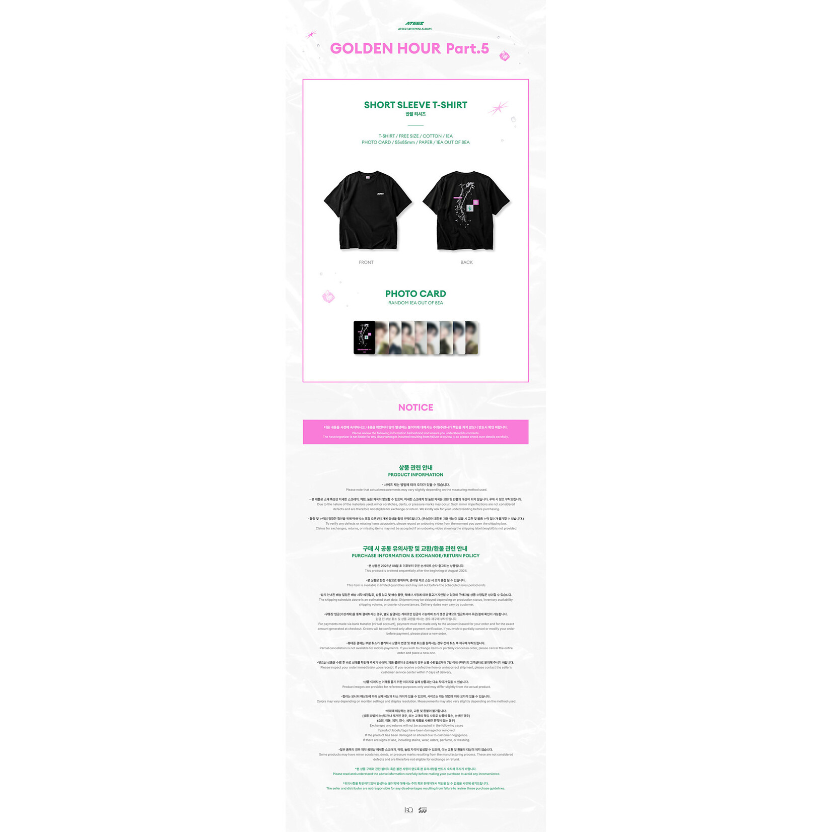 ATEEZ ATEEZ - POP-UP STORE [GOLDEN HOUR : Part.5] MD : SHORT SLEEVE T-SHIRT