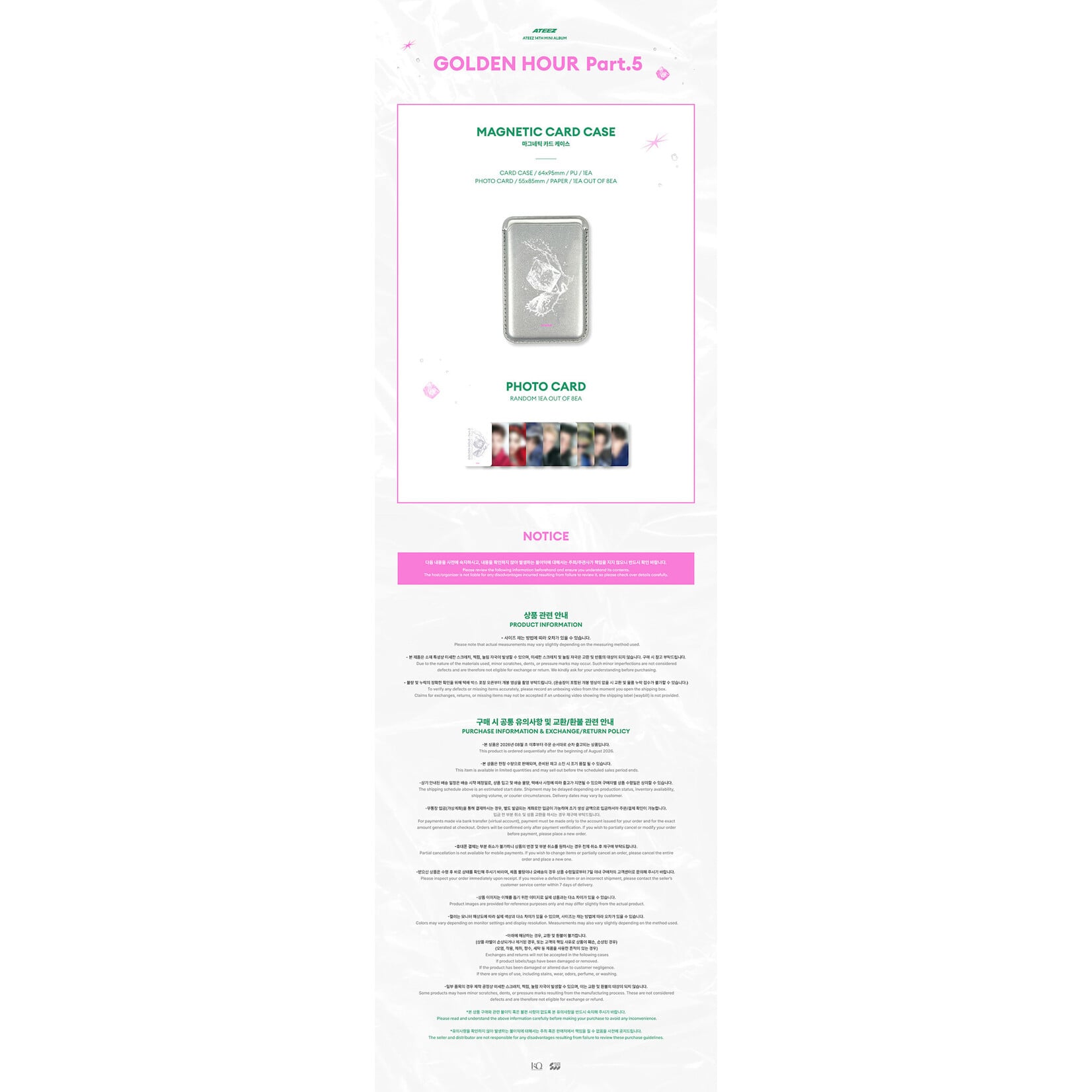 ATEEZ ATEEZ - POP-UP STORE [GOLDEN HOUR : Part.5] MD : MAGNETIC CARD CASE