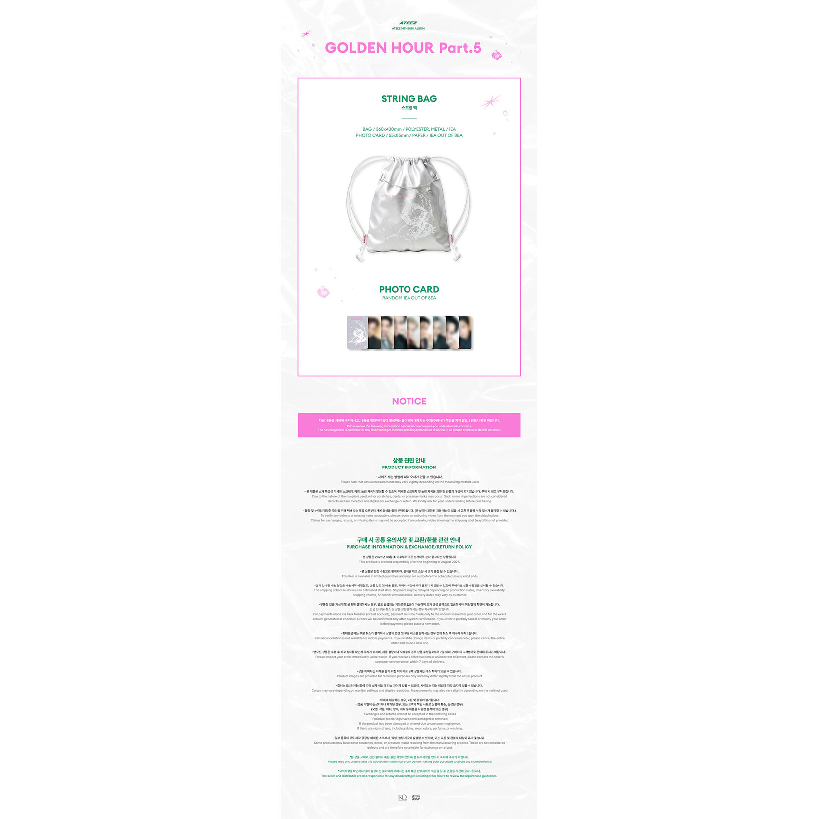 ATEEZ ATEEZ - POP-UP STORE [GOLDEN HOUR : Part.5] MD : STRING BAG