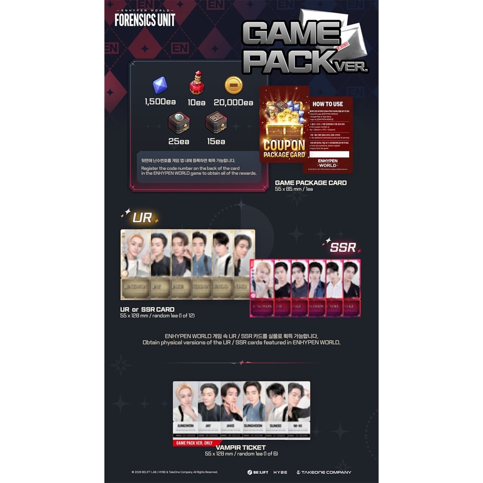 Enhypen ENHYPEN WORLD COUPON CARD COLLECTION - FORENSICS UNIT GAME PACK ver.