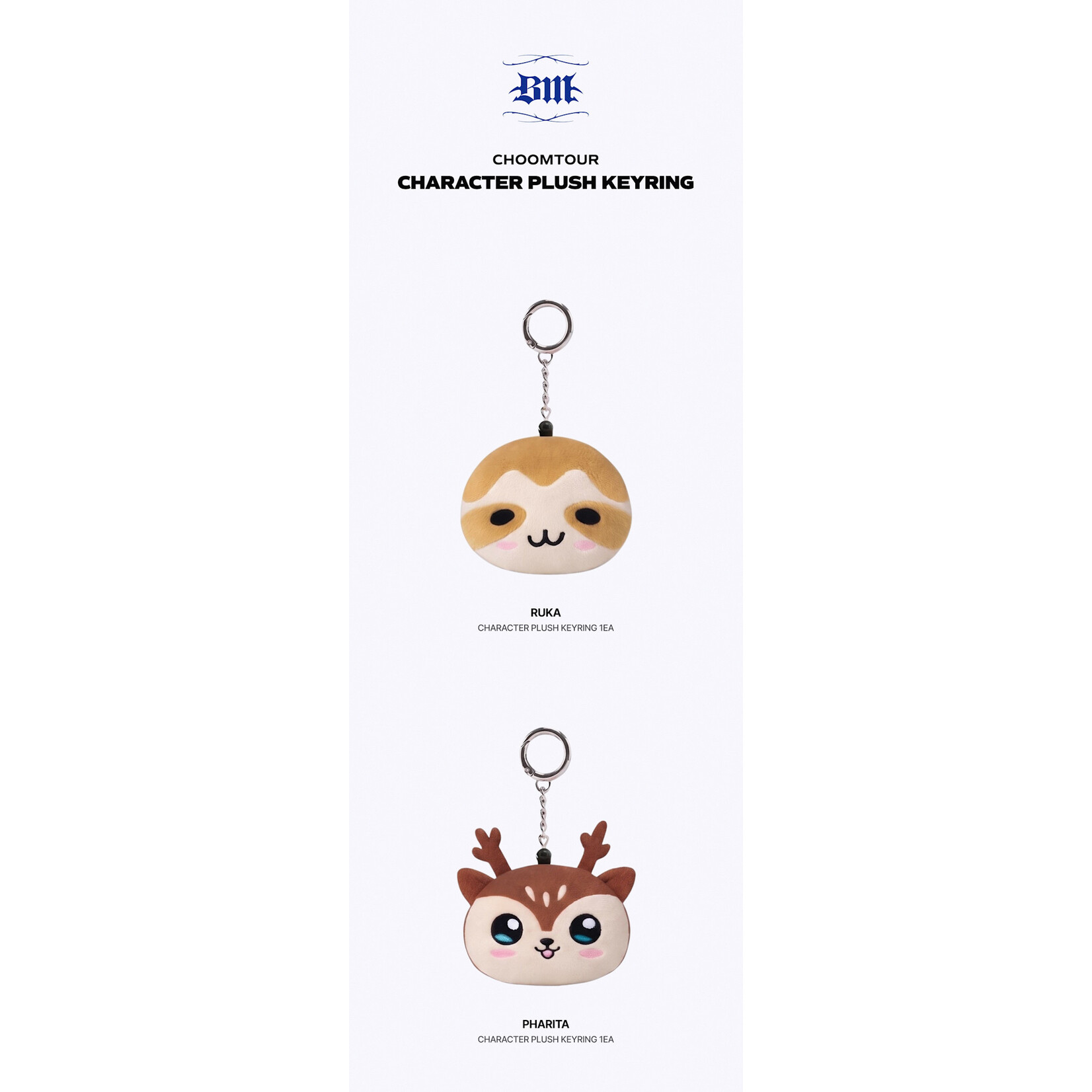 BABYMONSTER [CHOOMTOUR] BABYMONSTER CHARACTER PLUSH KEYRING