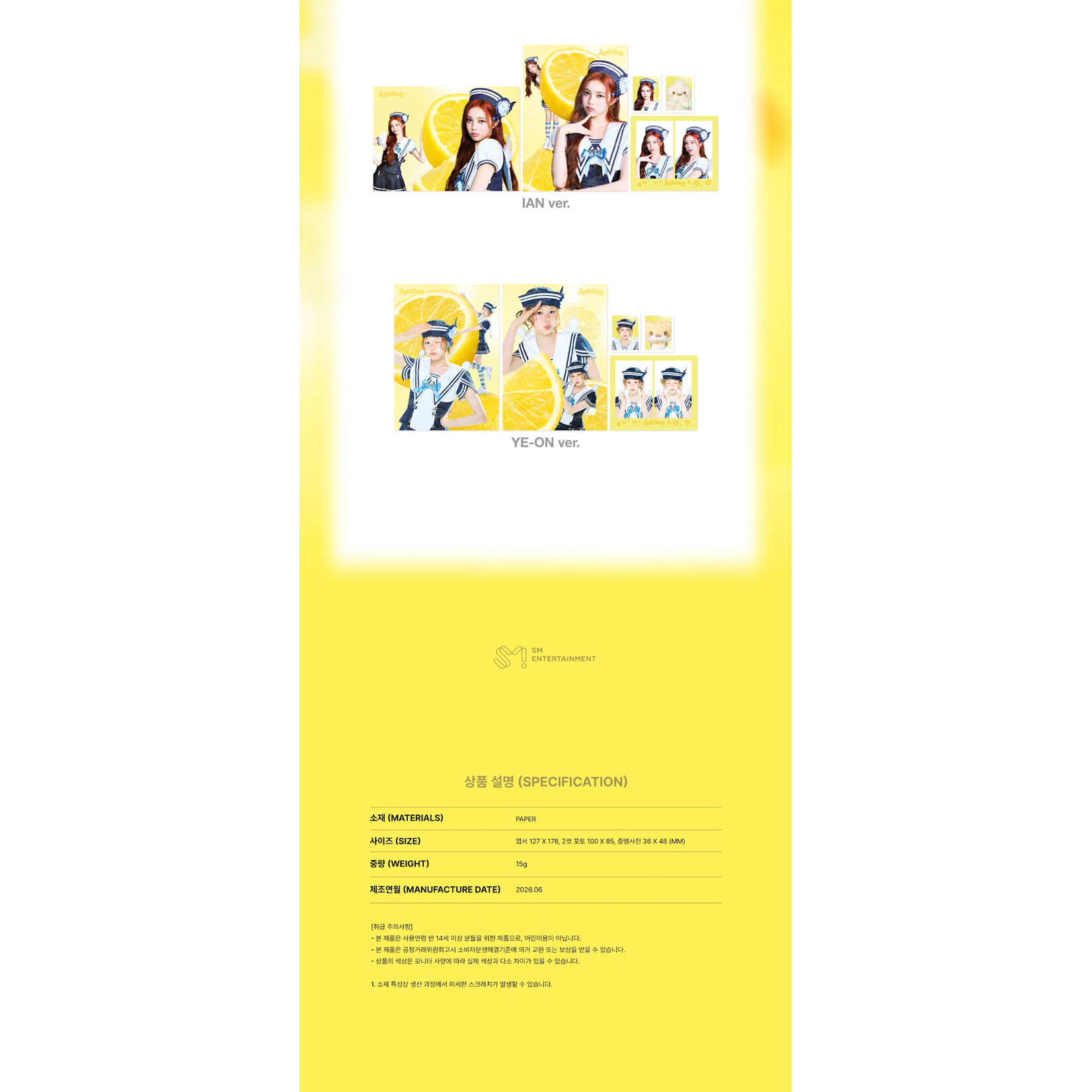 Hearts2Hearts Hearts2Hearts - 2ND MINI ALBUM POP-UP [레몬탱 (LEMON TANG)] OFFICIAL MD : PHOTO KIT
