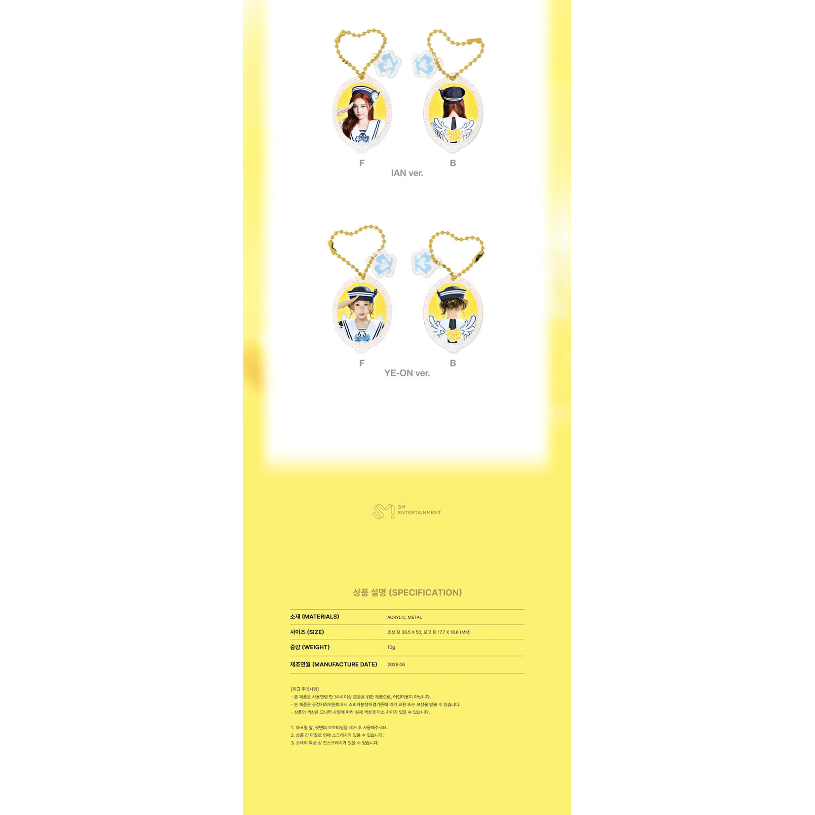 Hearts2Hearts Hearts2Hearts - 2ND MINI ALBUM POP-UP [레몬탱 (LEMON TANG)] OFFICIAL MD : ACRYLIC KEYRING