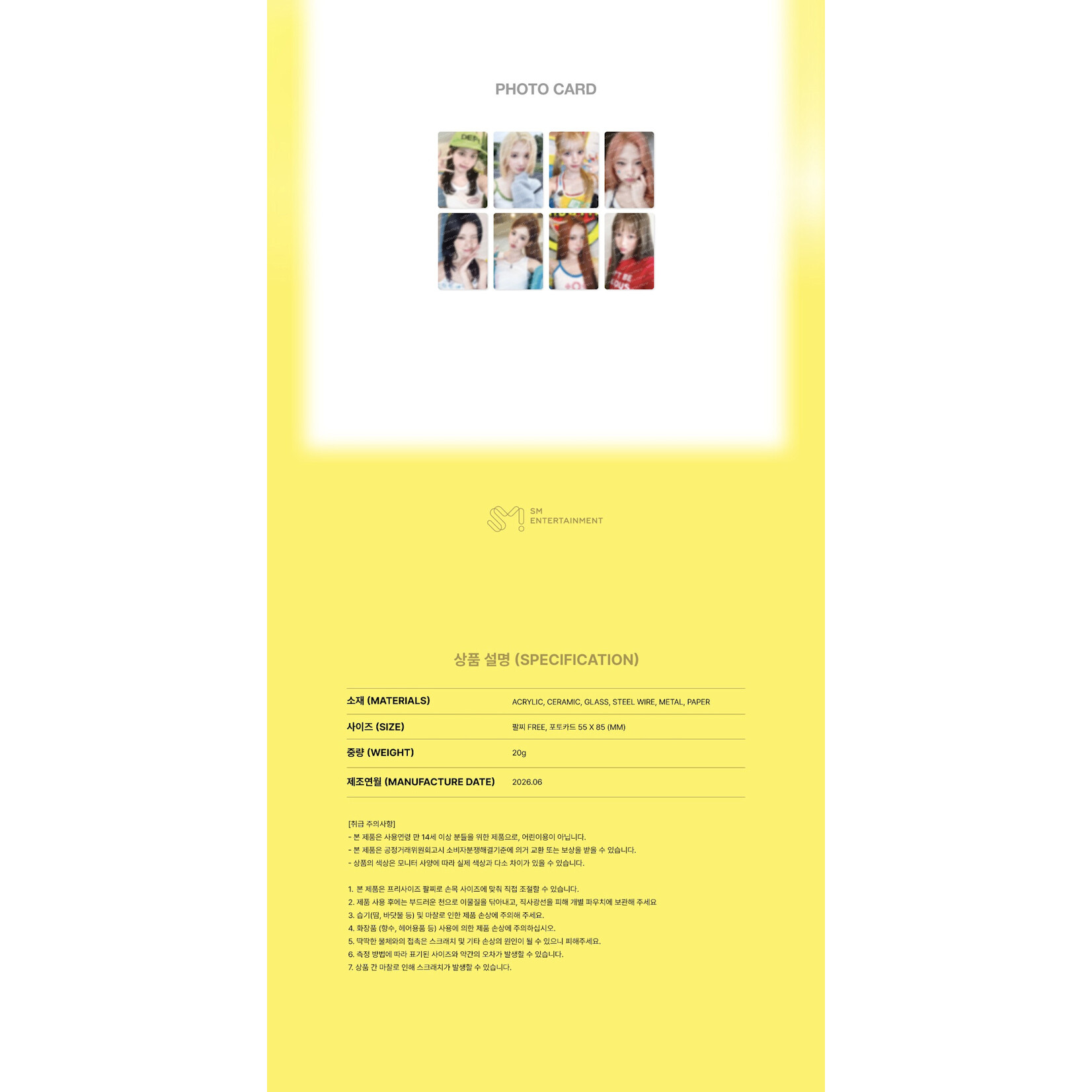 Hearts2Hearts Hearts2Hearts - 2ND MINI ALBUM POP-UP [레몬탱 (LEMON TANG)] OFFICIAL MD : BEADS BRACELET SET