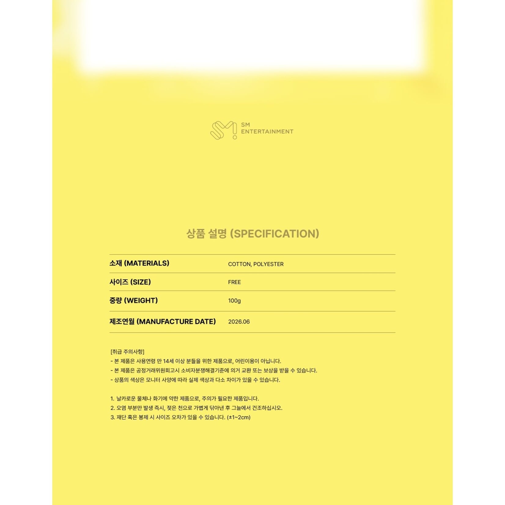 Hearts2Hearts Hearts2Hearts - 2ND MINI ALBUM POP-UP [레몬탱 (LEMON TANG)] OFFICIAL MD : MESH BALL CAP