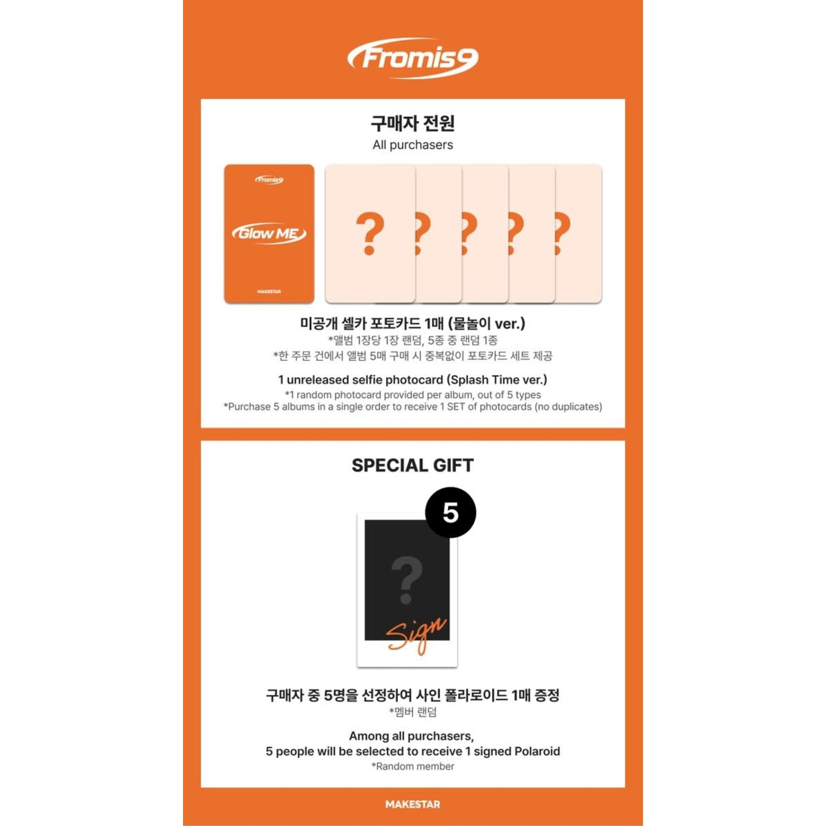 Fromis_9 fromis_9 - 2nd Album 'Glow Me' (Photobook Ver.) + Random Photocard (MAKESTAR)