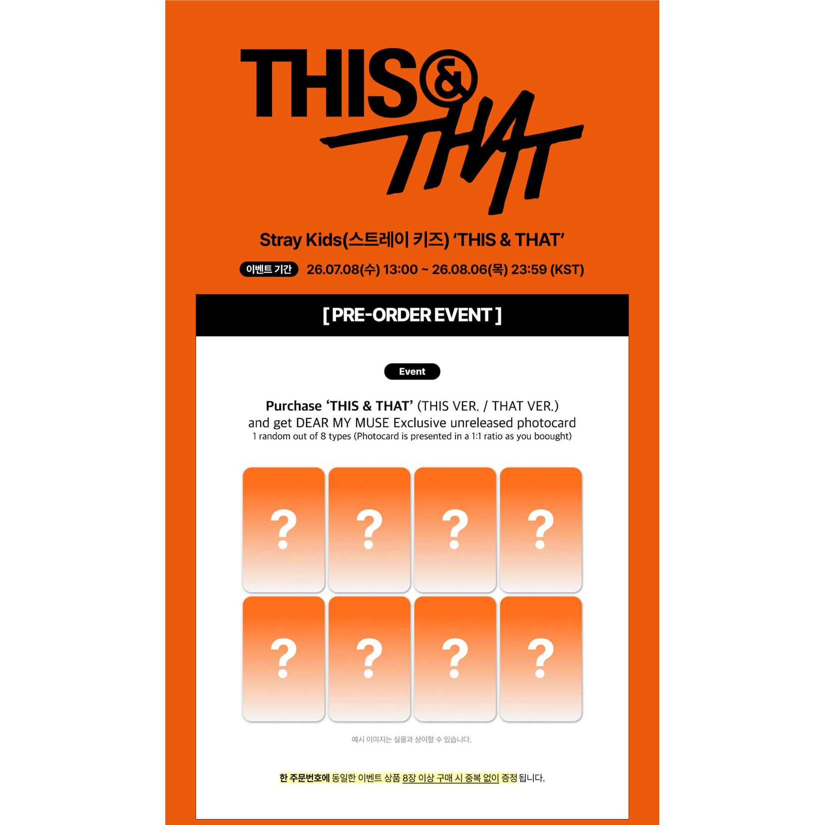 Stray Kids Stray Kids - [THIS & THAT] (Standard Ver.) + Random Photocard (DEAR MY MUSE)