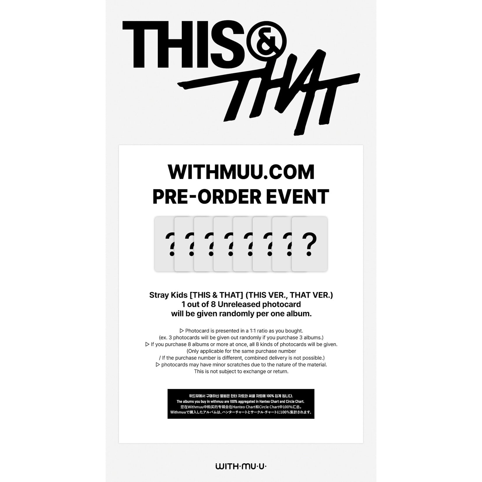 Stray Kids Stray Kids - [THIS & THAT] (Standard Ver.) + Random Photocard (WITHMUU)