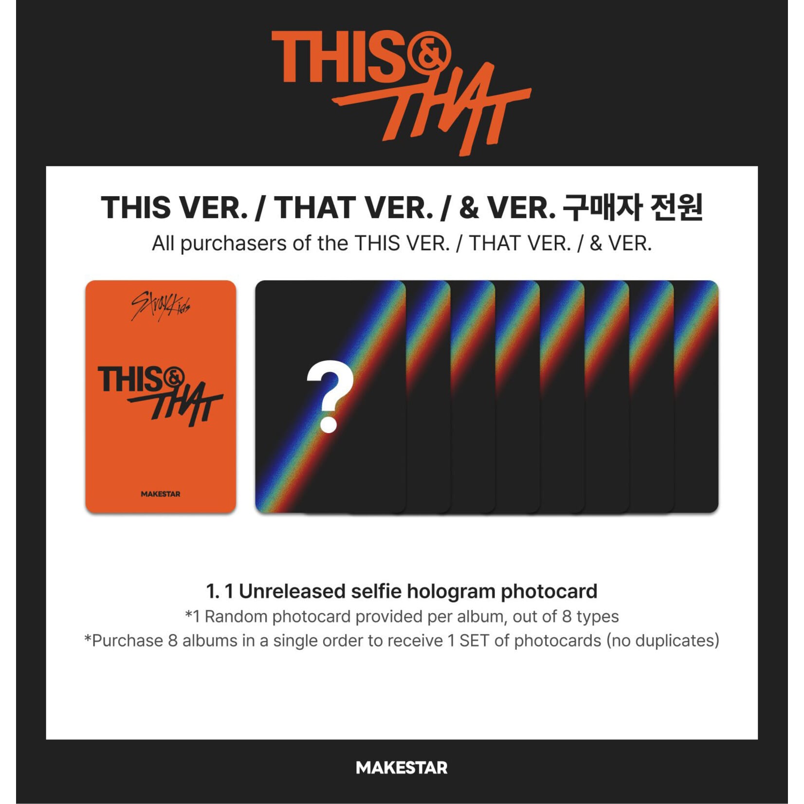 Stray Kids Stray Kids - [THIS & THAT] (& VER.) + Random Photocard (MAKESTAR)