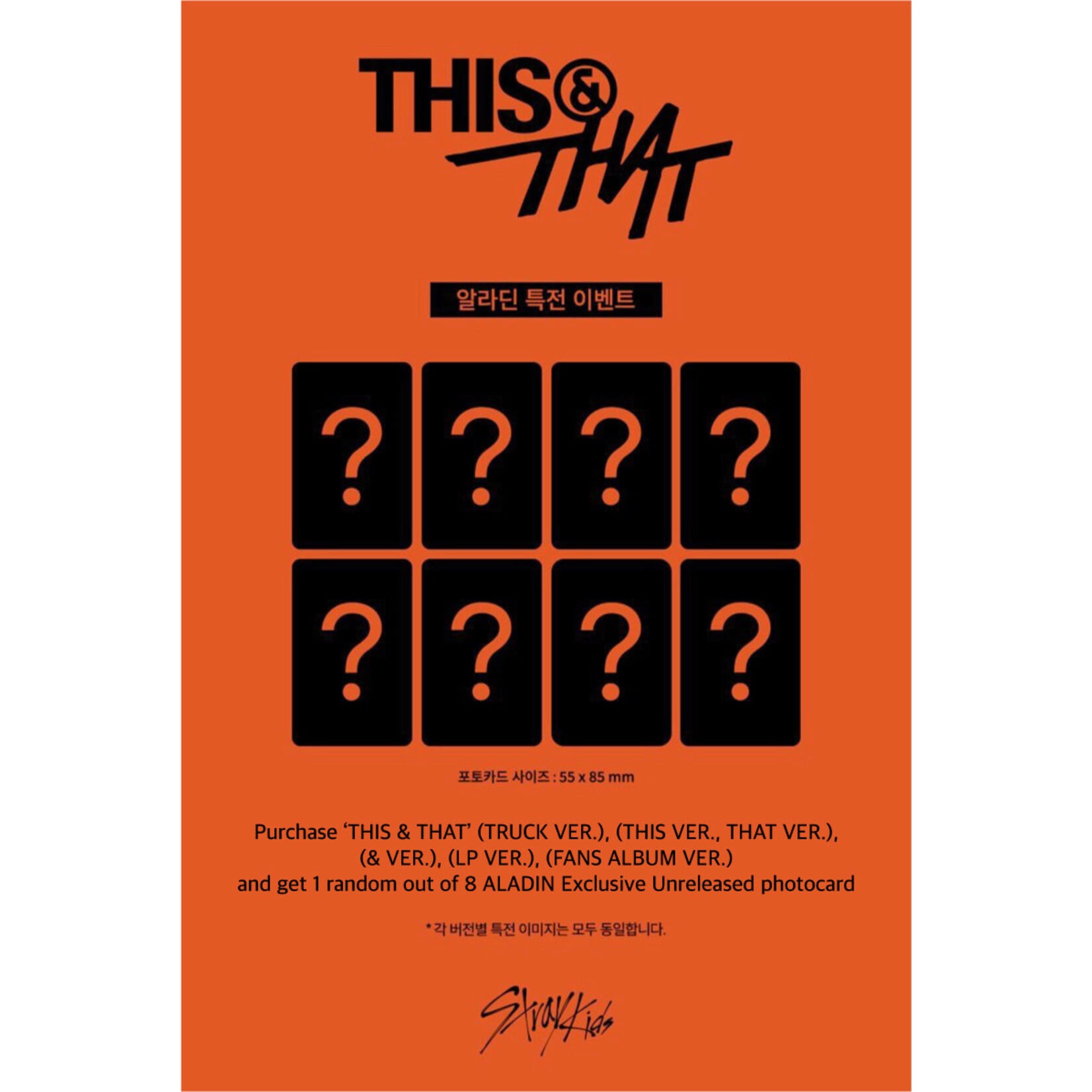 Stray Kids Stray Kids - [THIS & THAT] (Standard Ver.) + Random Photocard (ALADIN)