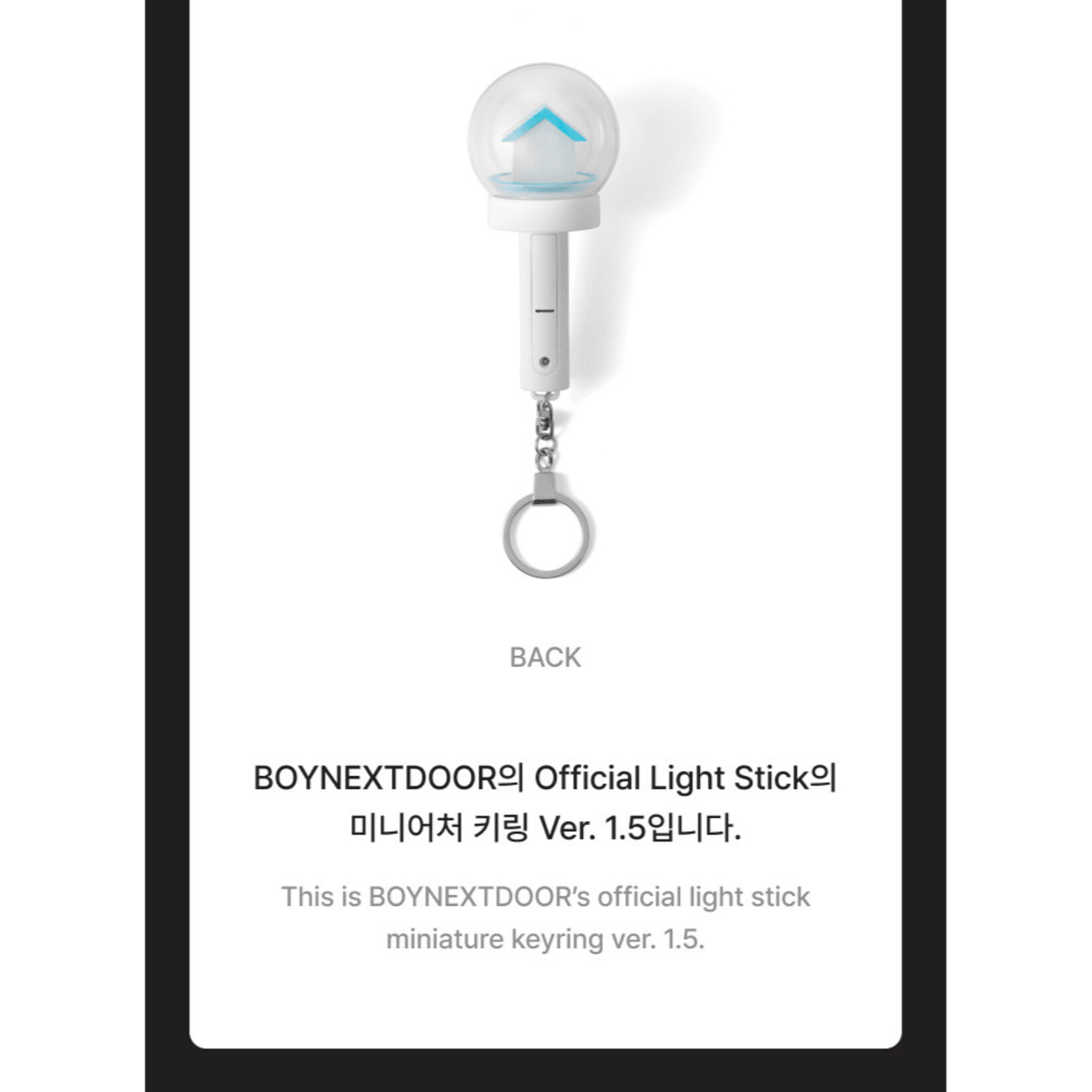 BoyNextDoor BOYNEXTDOOR - Official Light Stick Keyring Ver.1.5