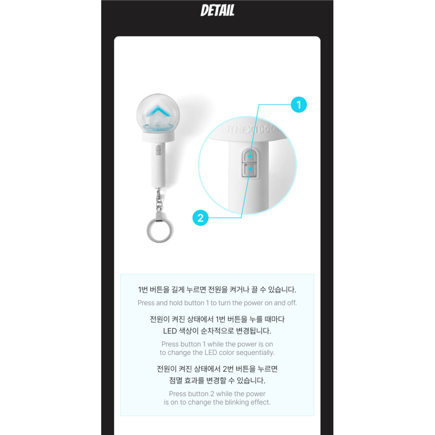 BoyNextDoor BOYNEXTDOOR - Official Light Stick Keyring Ver.1.5