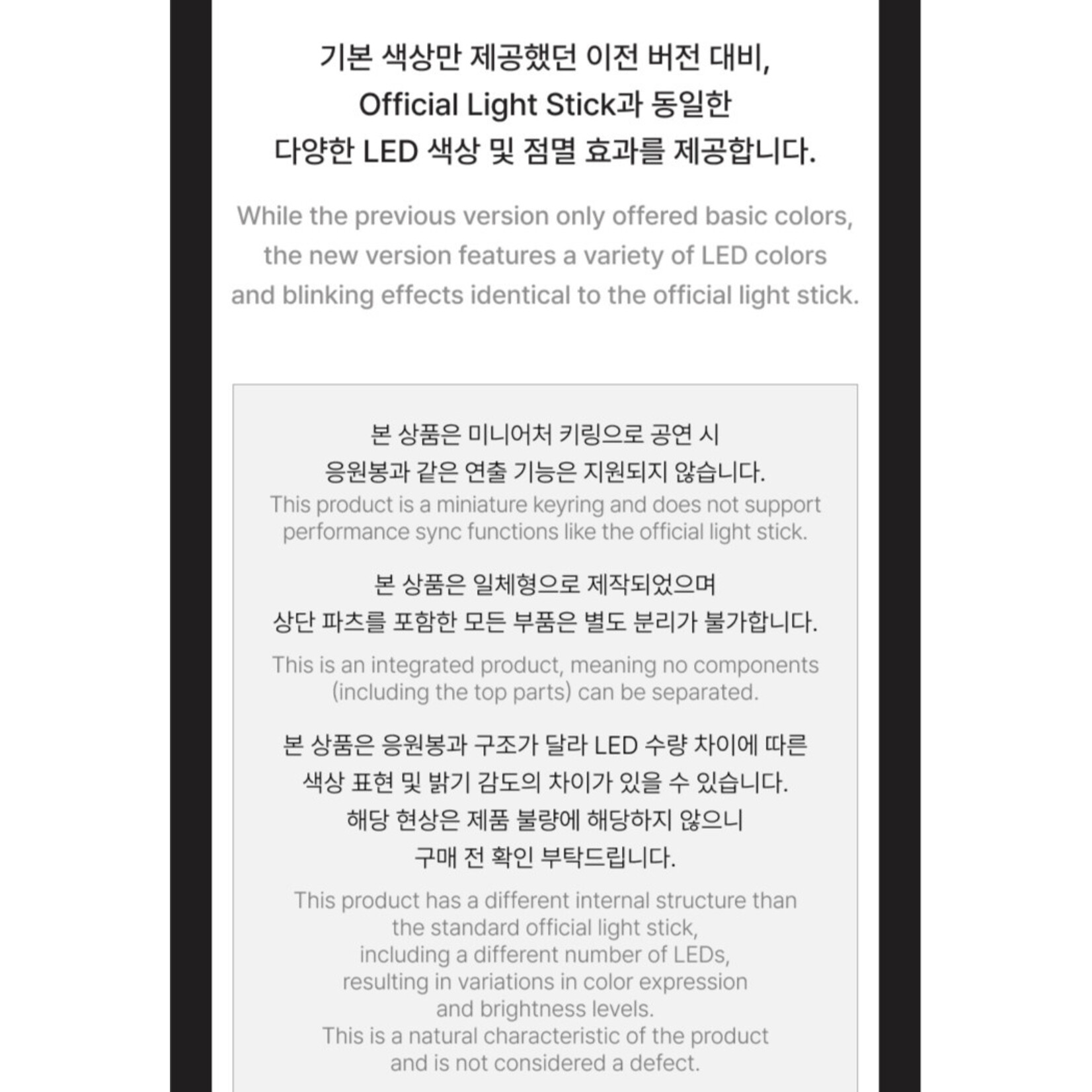 BoyNextDoor BOYNEXTDOOR - Official Light Stick Keyring Ver.1.5