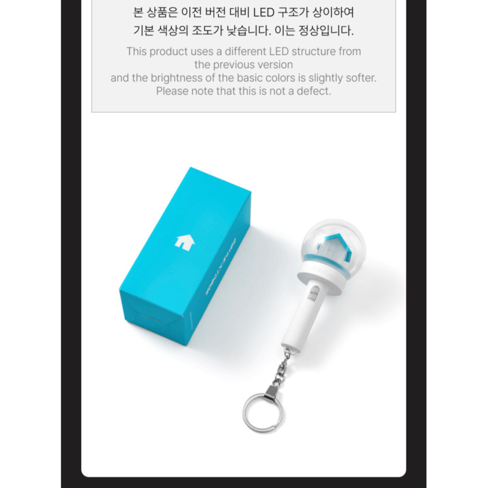 BoyNextDoor BOYNEXTDOOR - Official Light Stick Keyring Ver.1.5