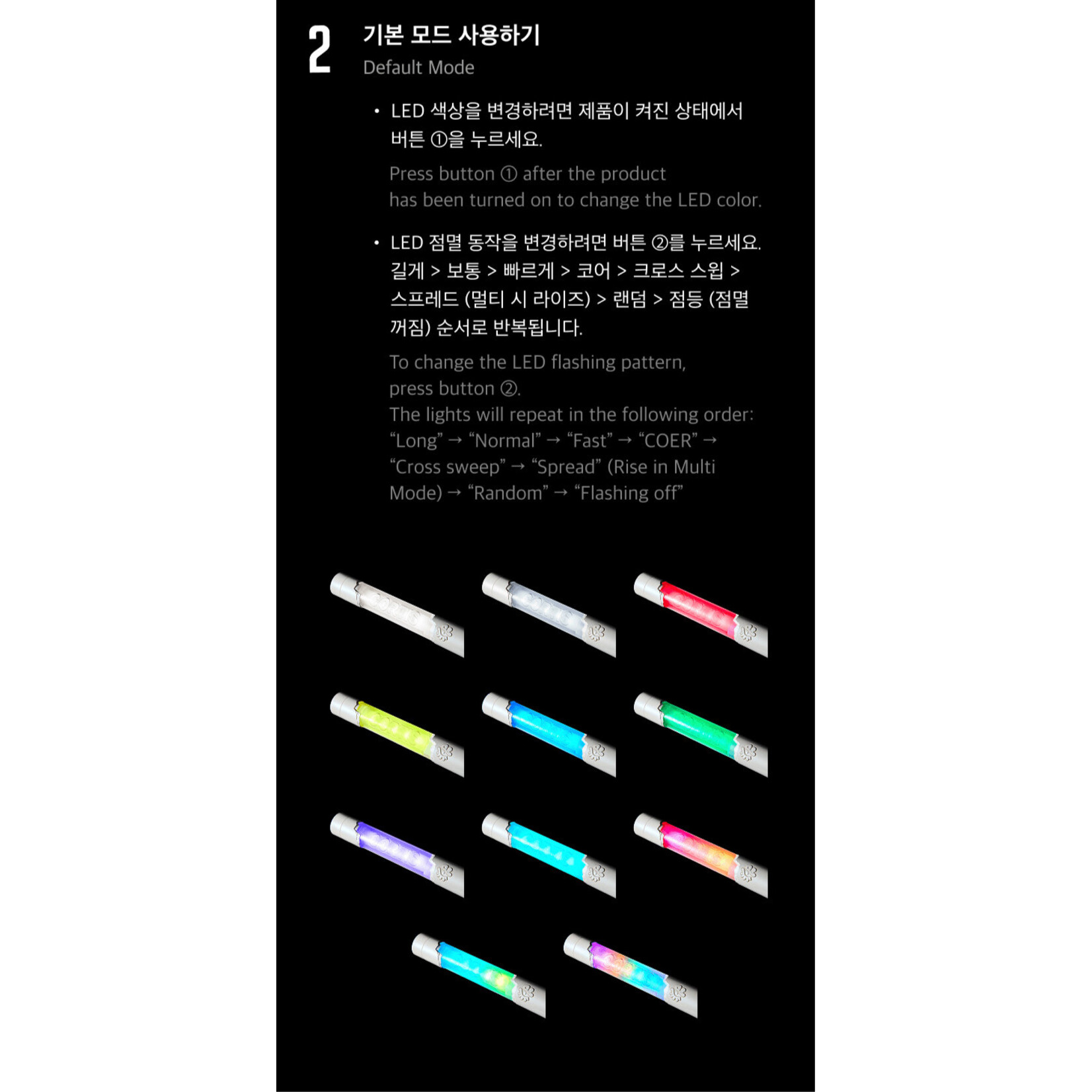 CORTIS CORTIS - Official Light Stick