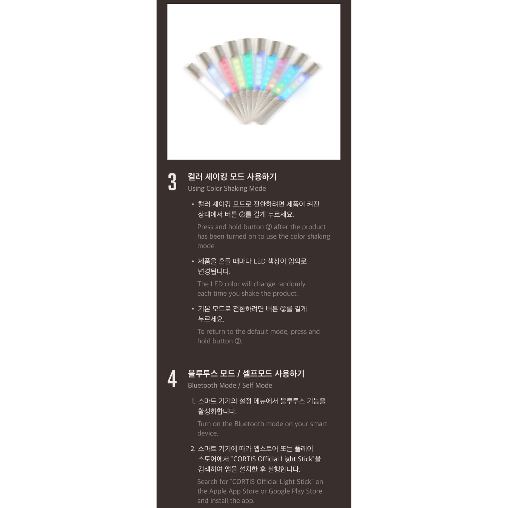 CORTIS CORTIS - Official Light Stick