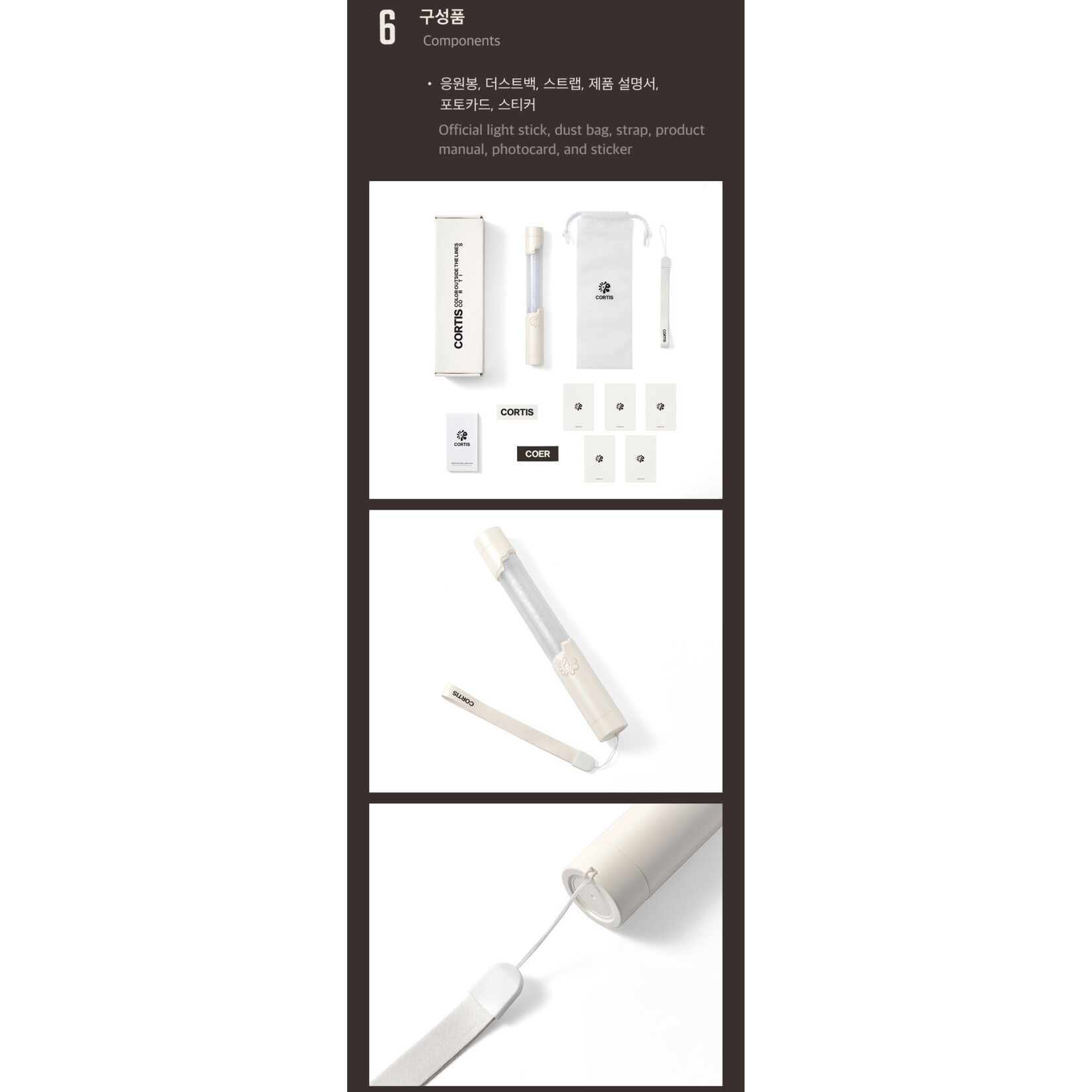 CORTIS CORTIS - Official Light Stick