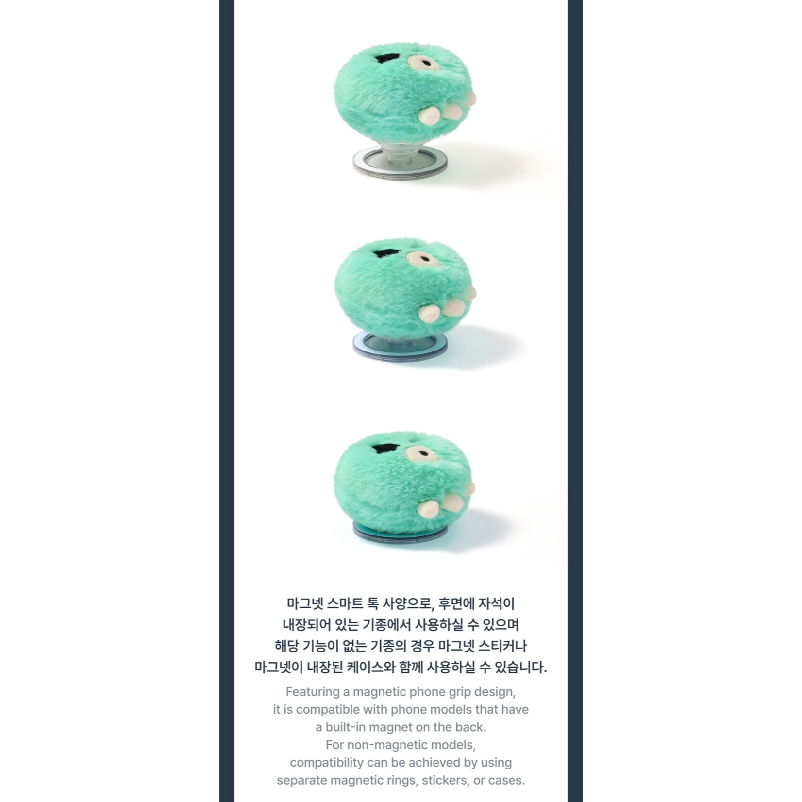 CORTIS CORTIS - CORTIS Ball Smart Tok