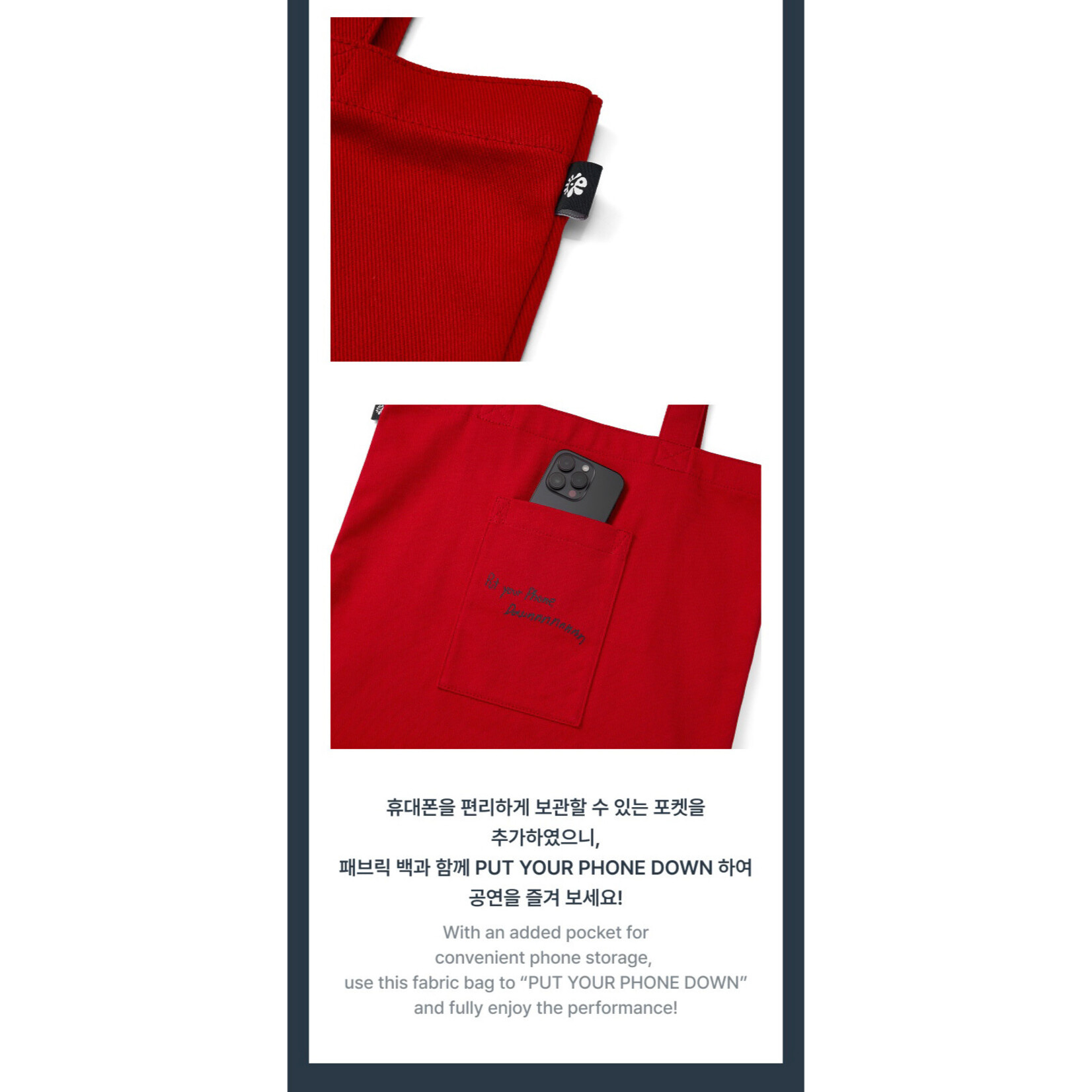 CORTIS CORTIS - Fabric Bag